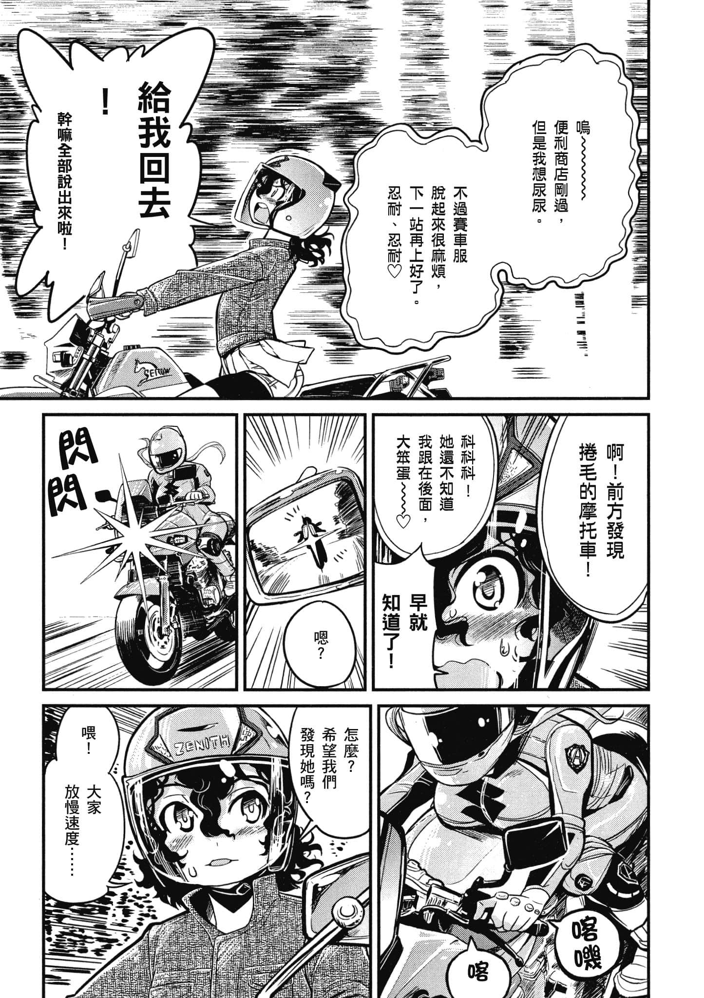 Page 180