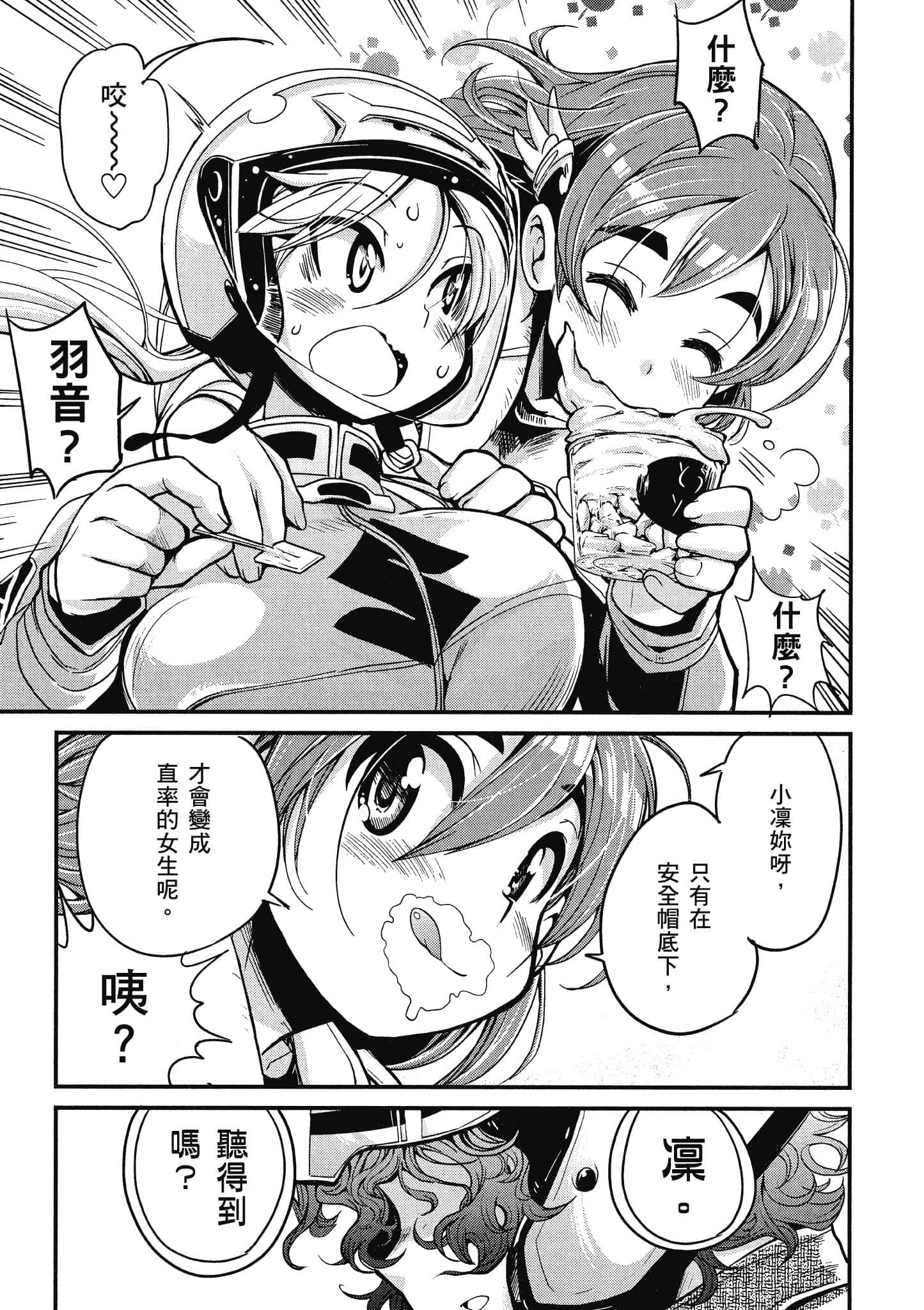 Page 190