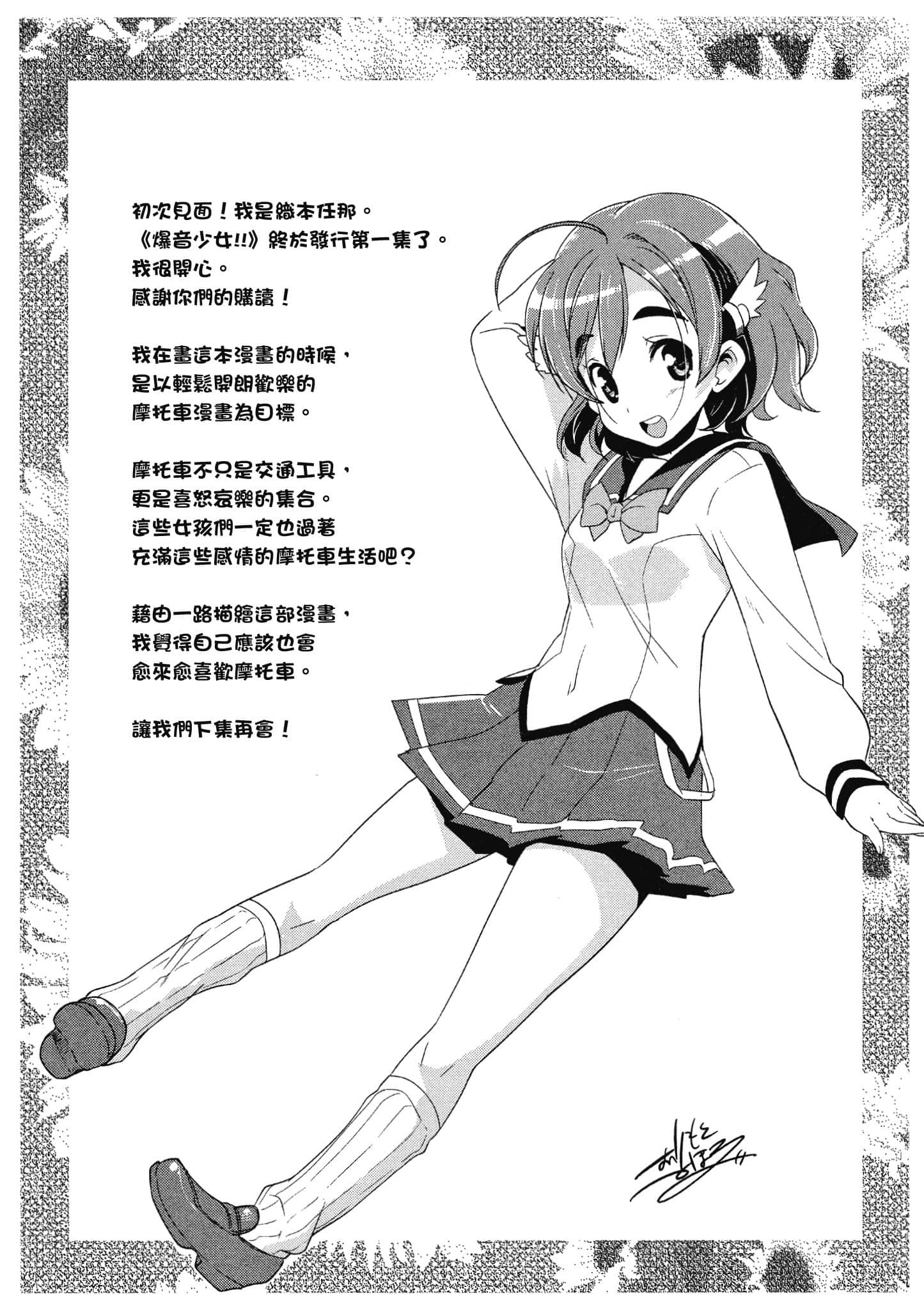 Page 196
