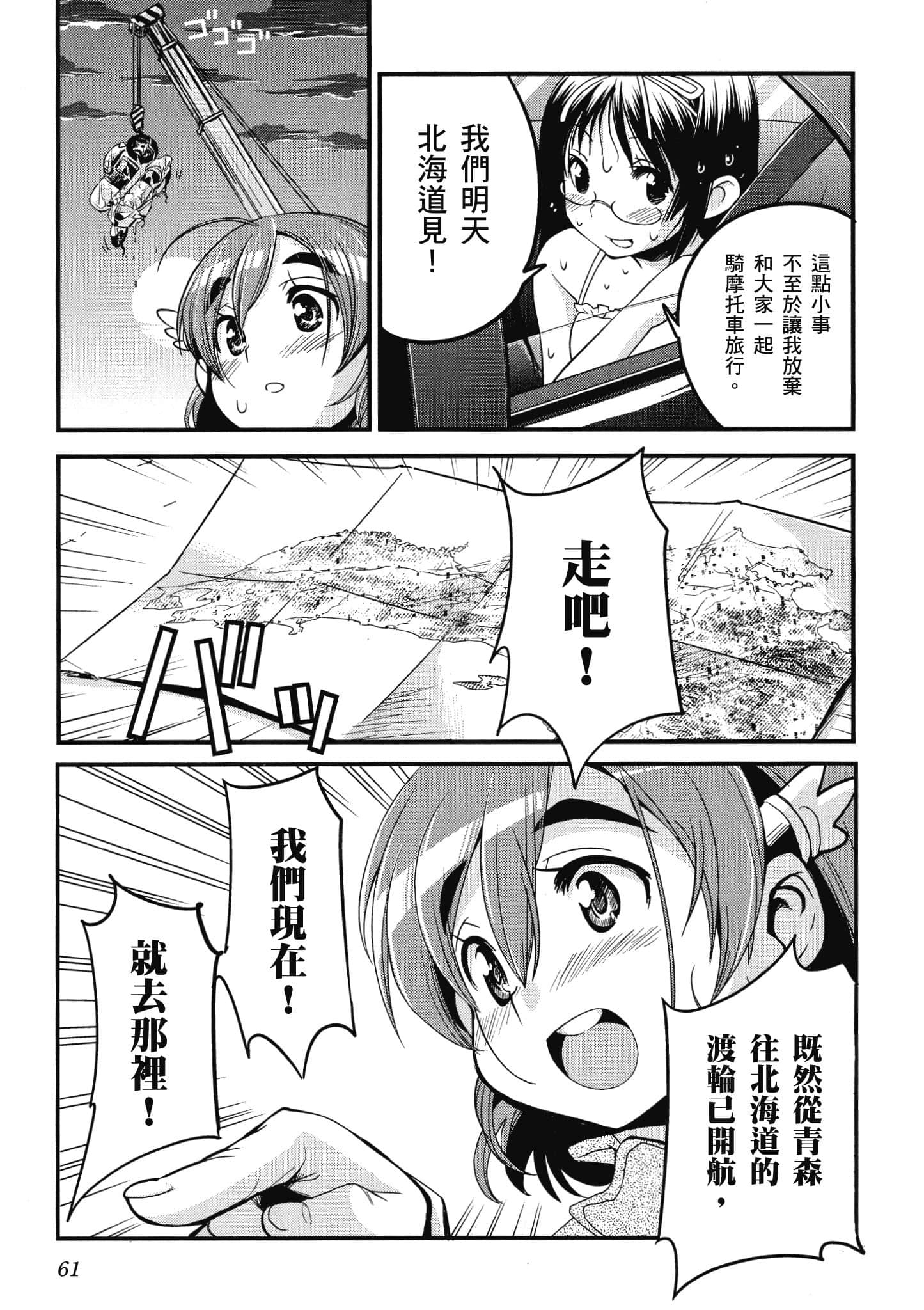 Page 62