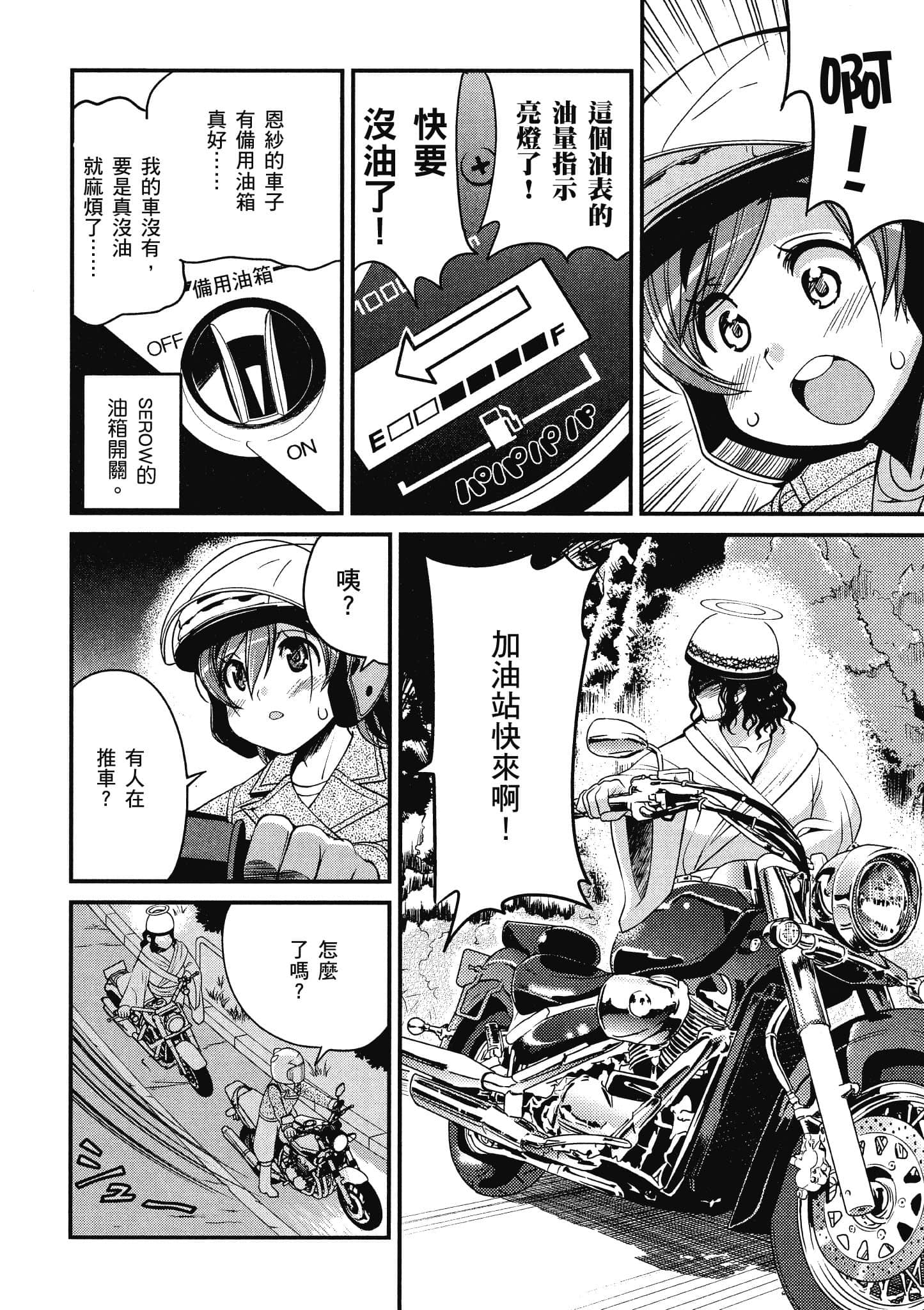 Page 69