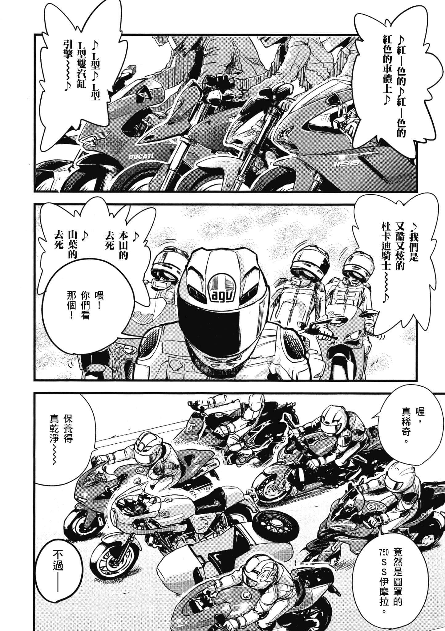 Page 87