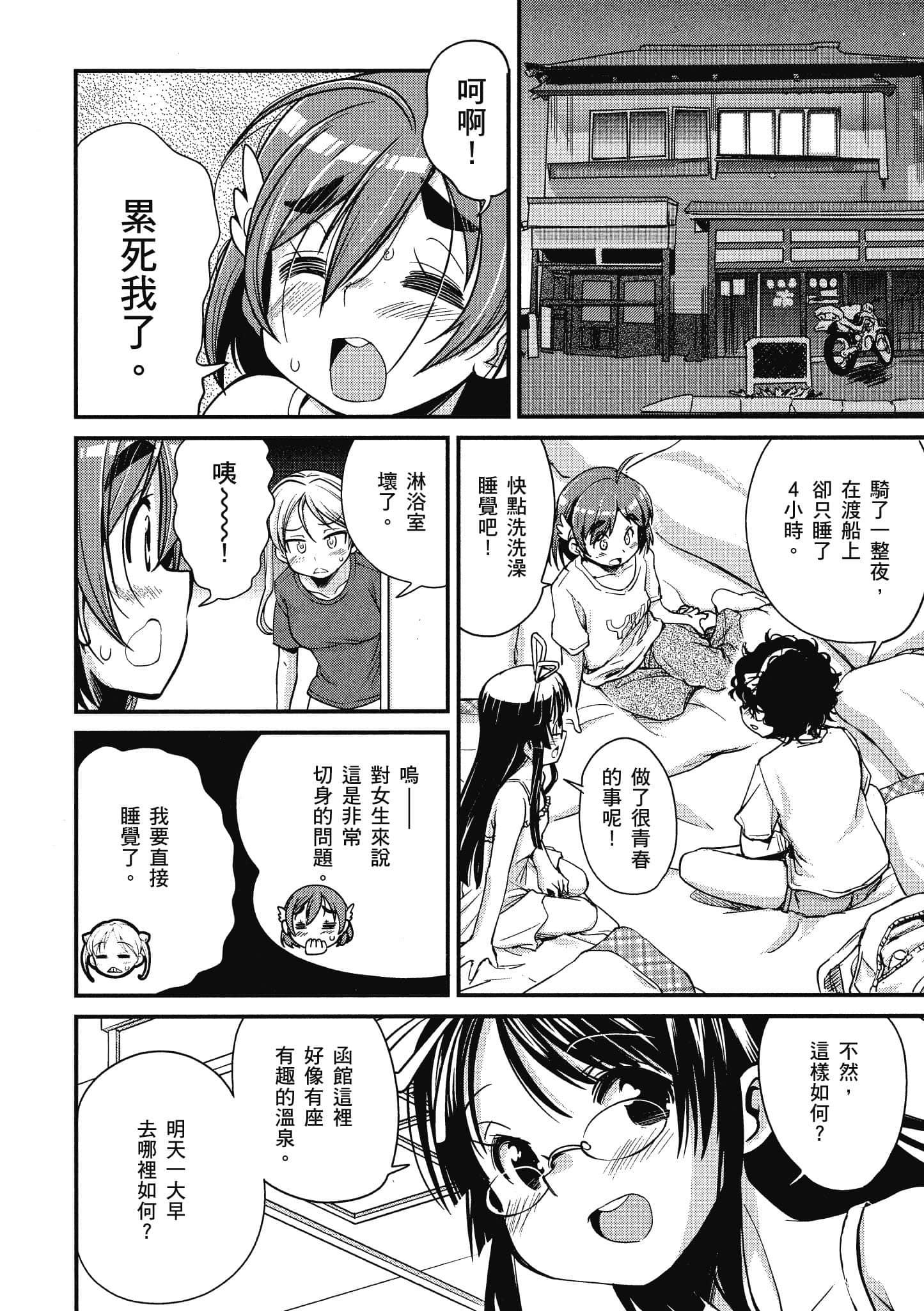 Page 91