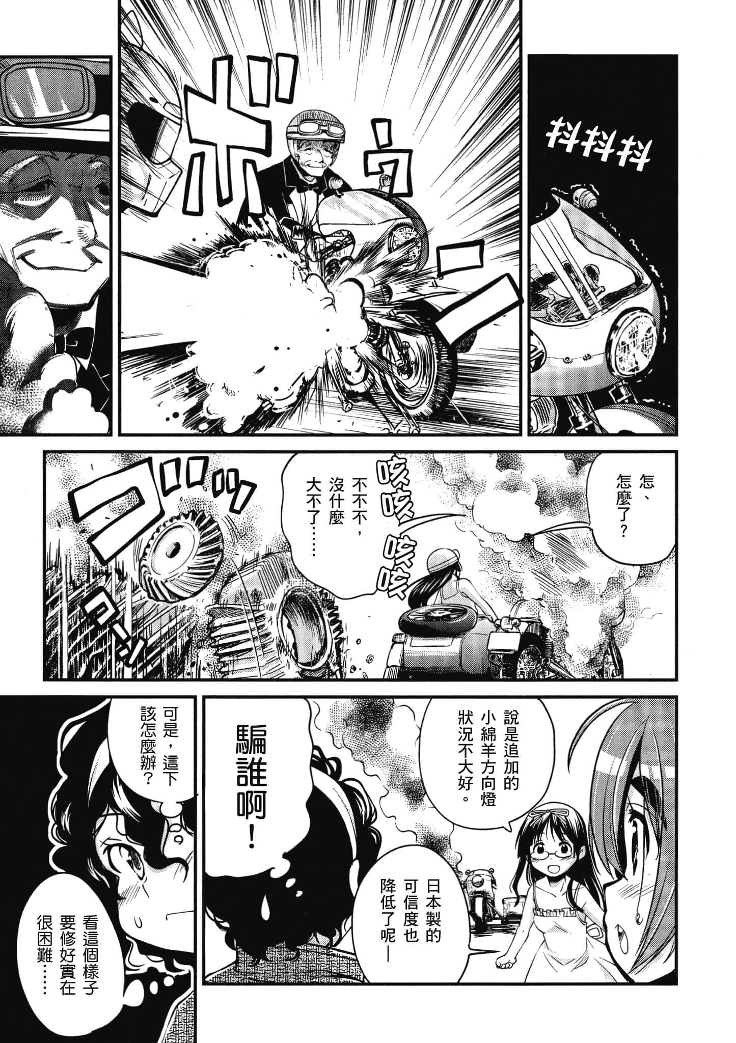 Page 104