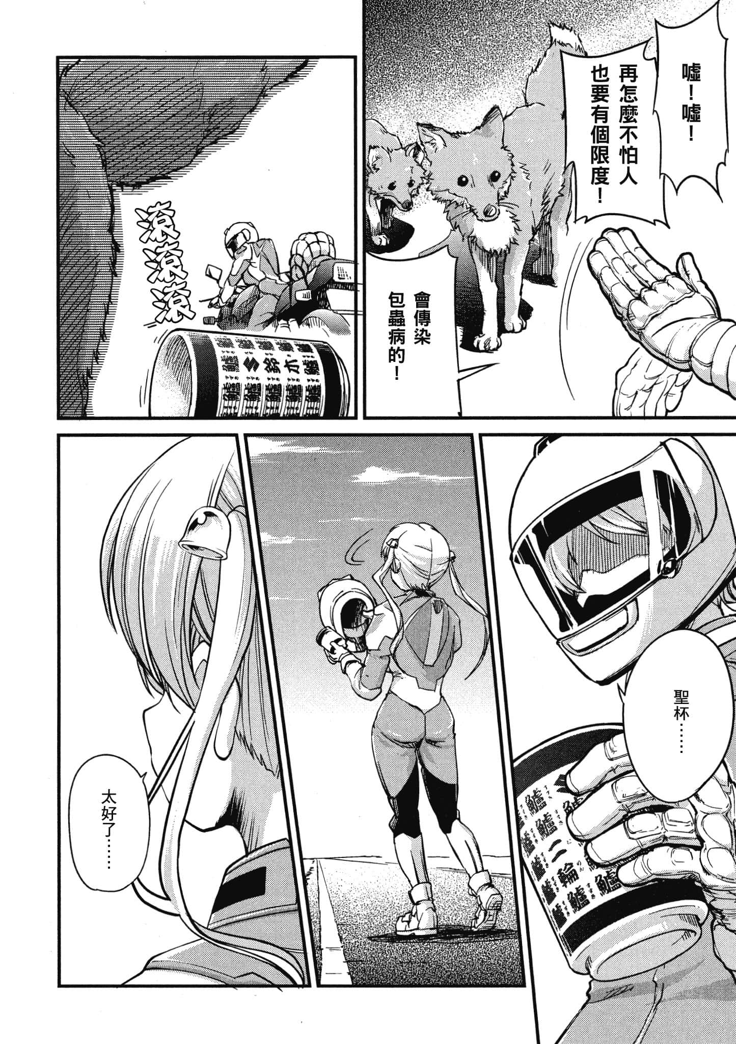 Page 129
