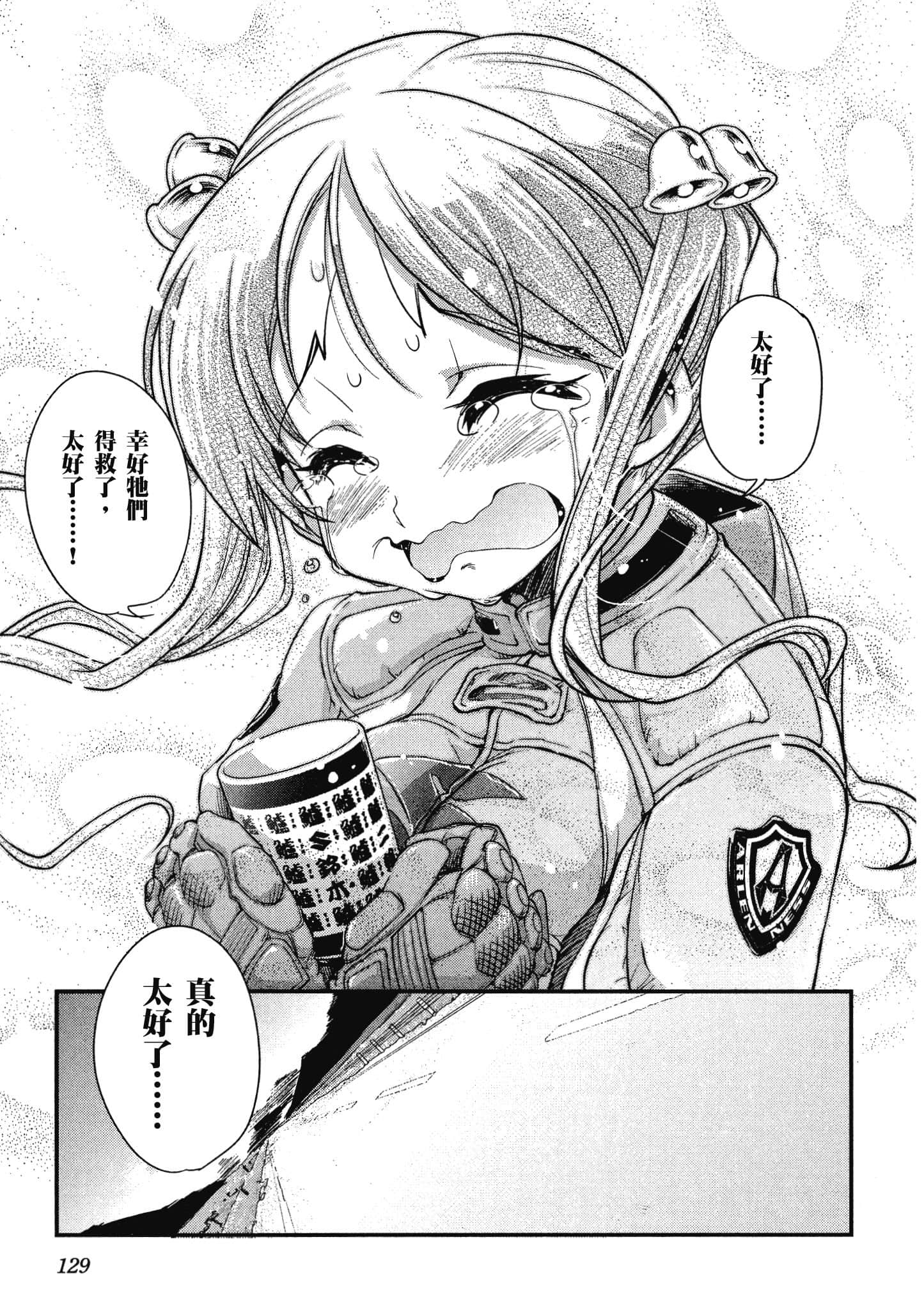Page 130