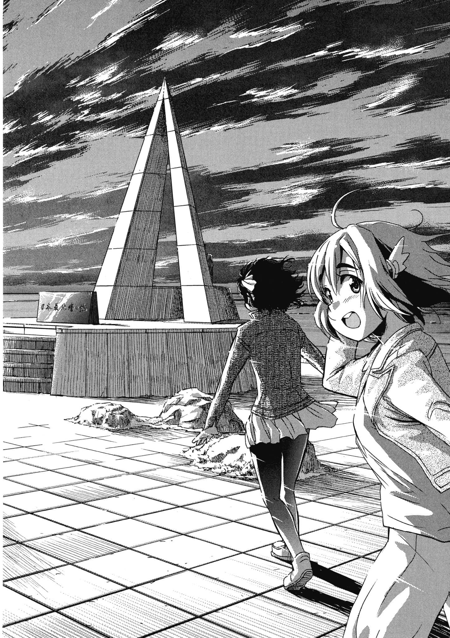 Page 145