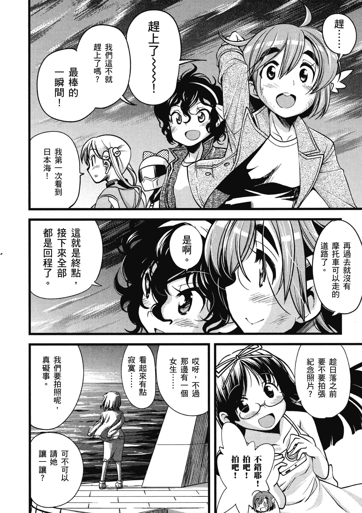 Page 147