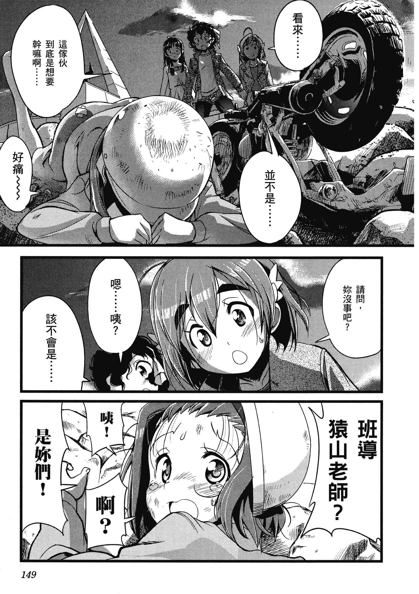 Page 150