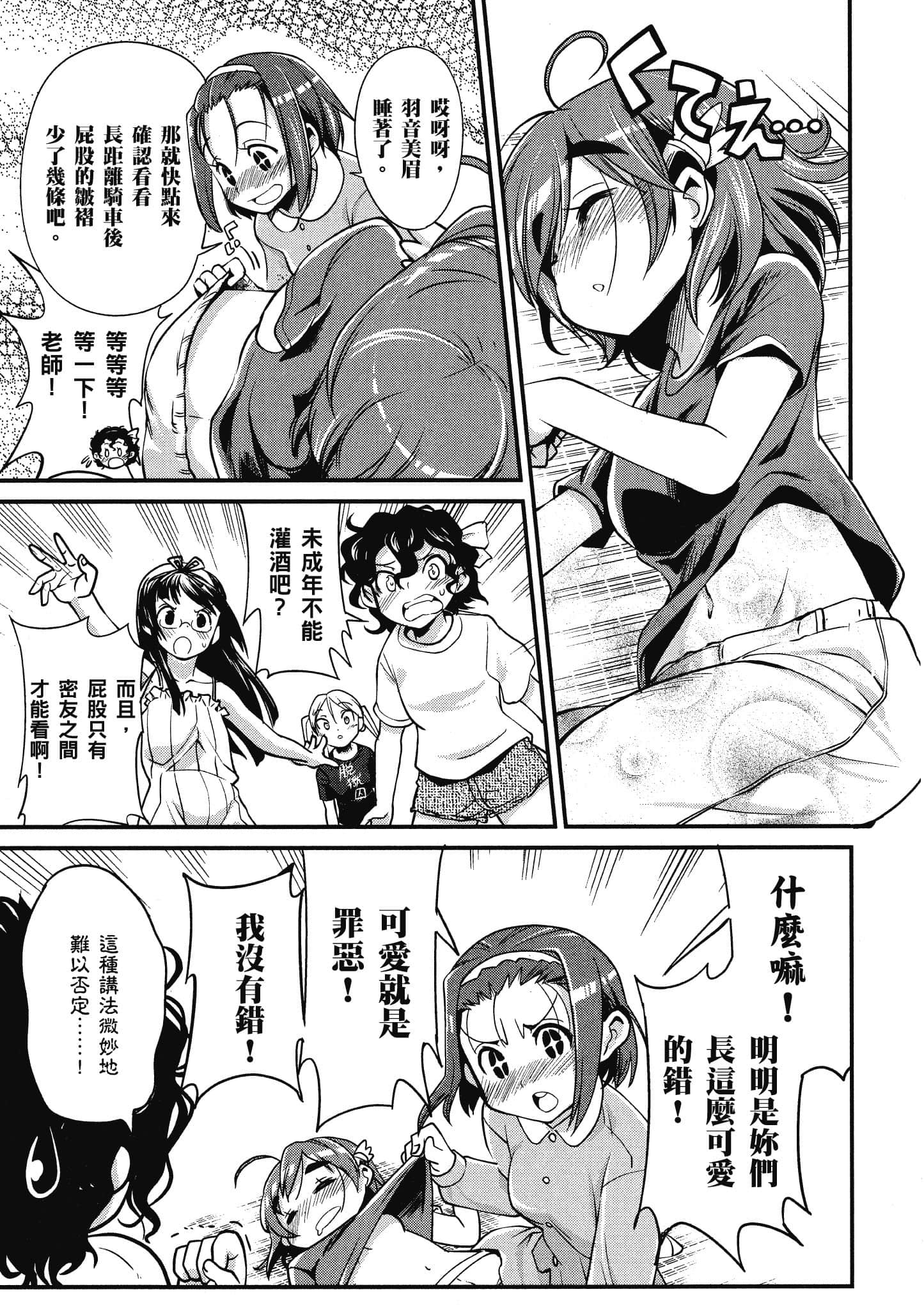 Page 156