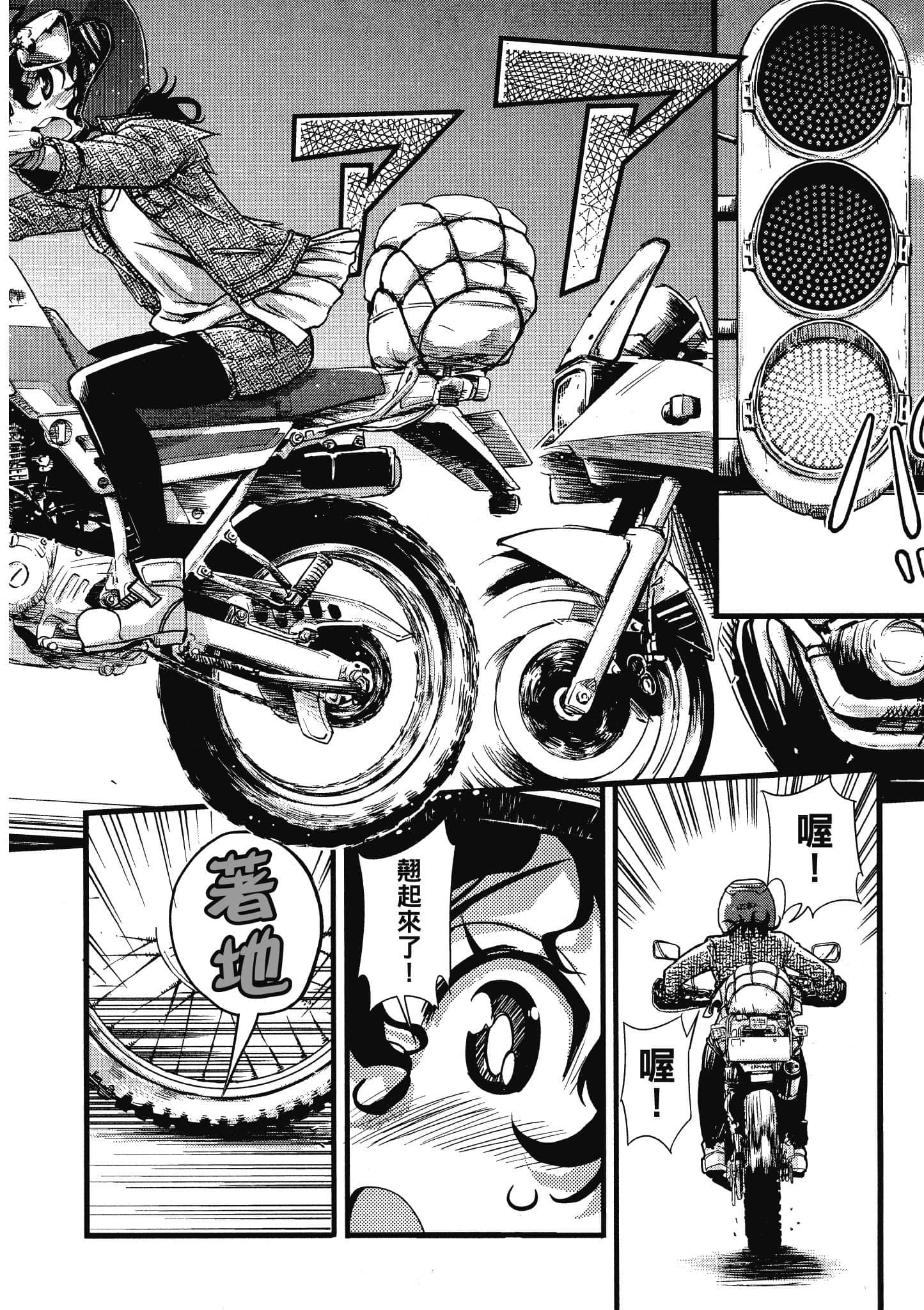 Page 163