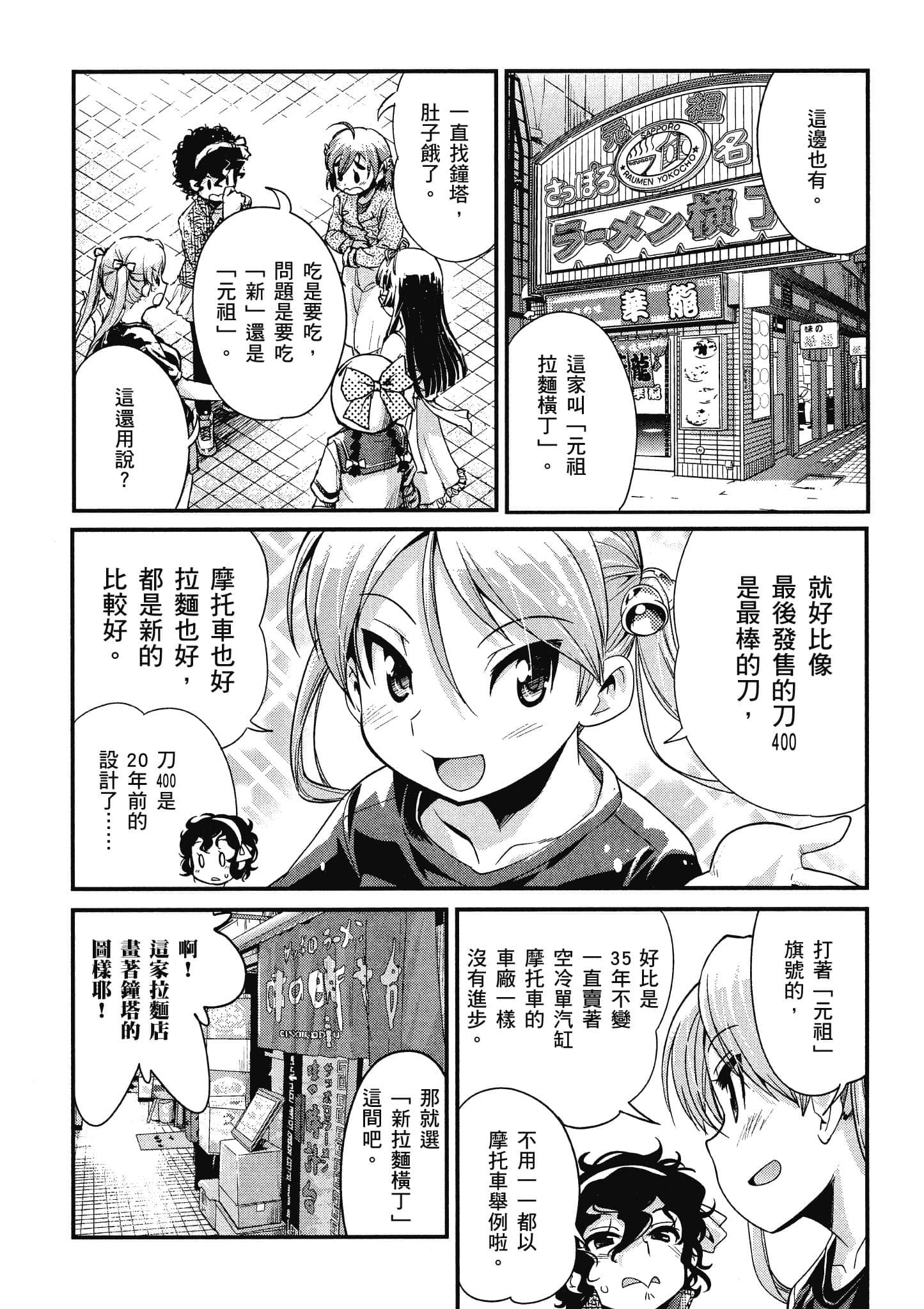 Page 169