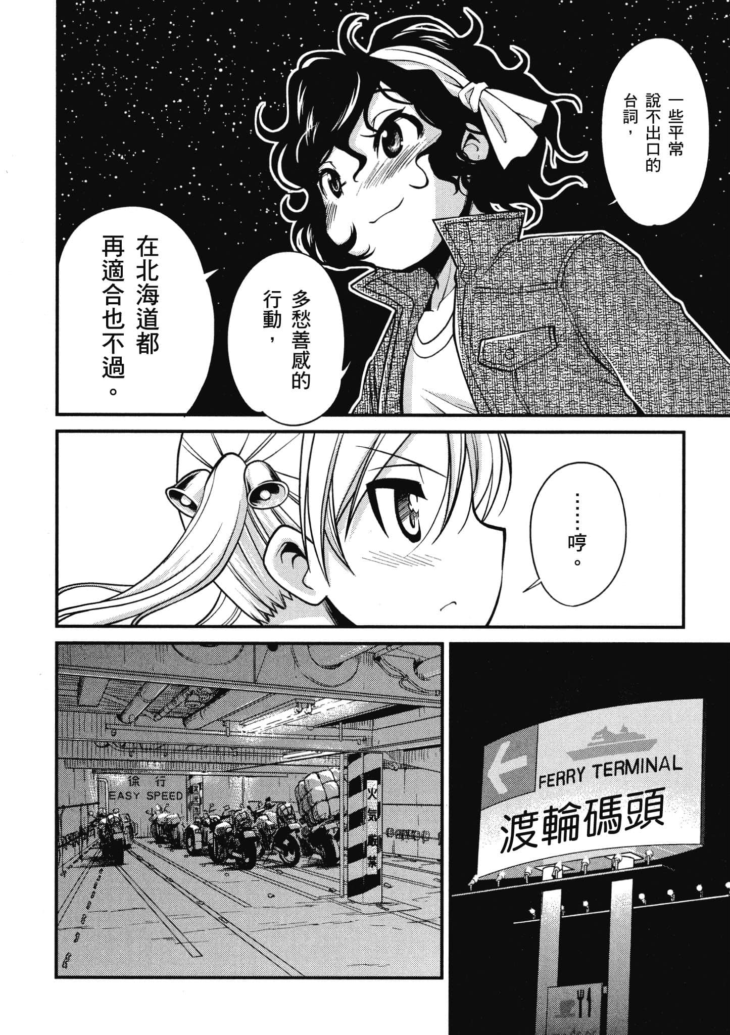 Page 177