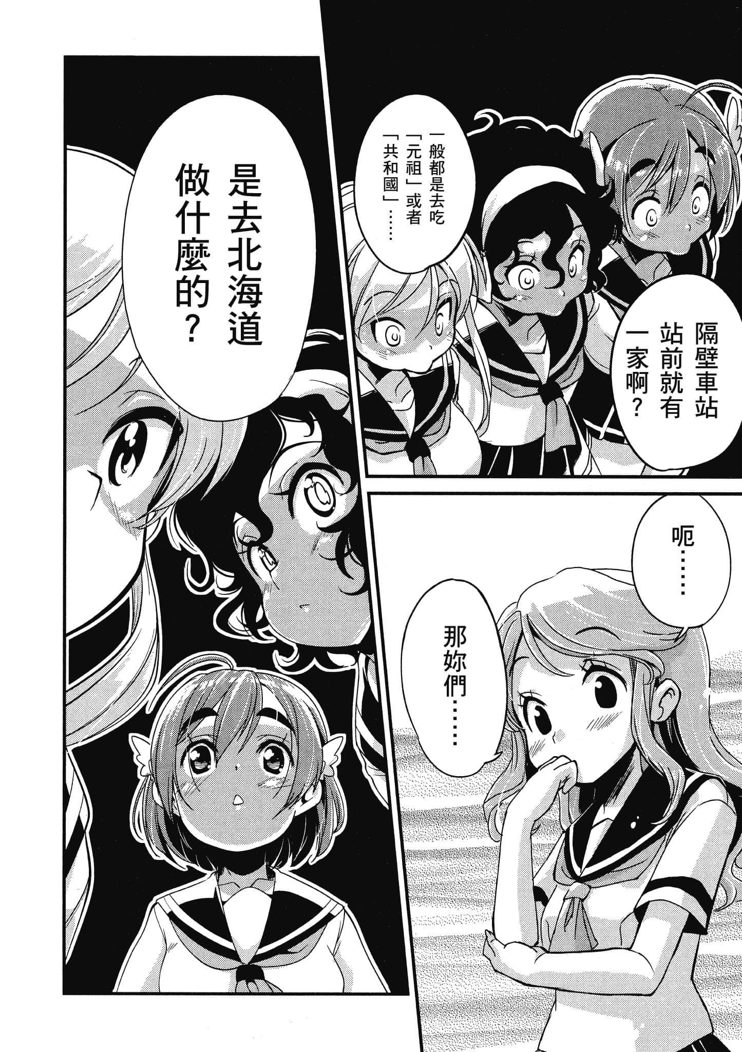 Page 185