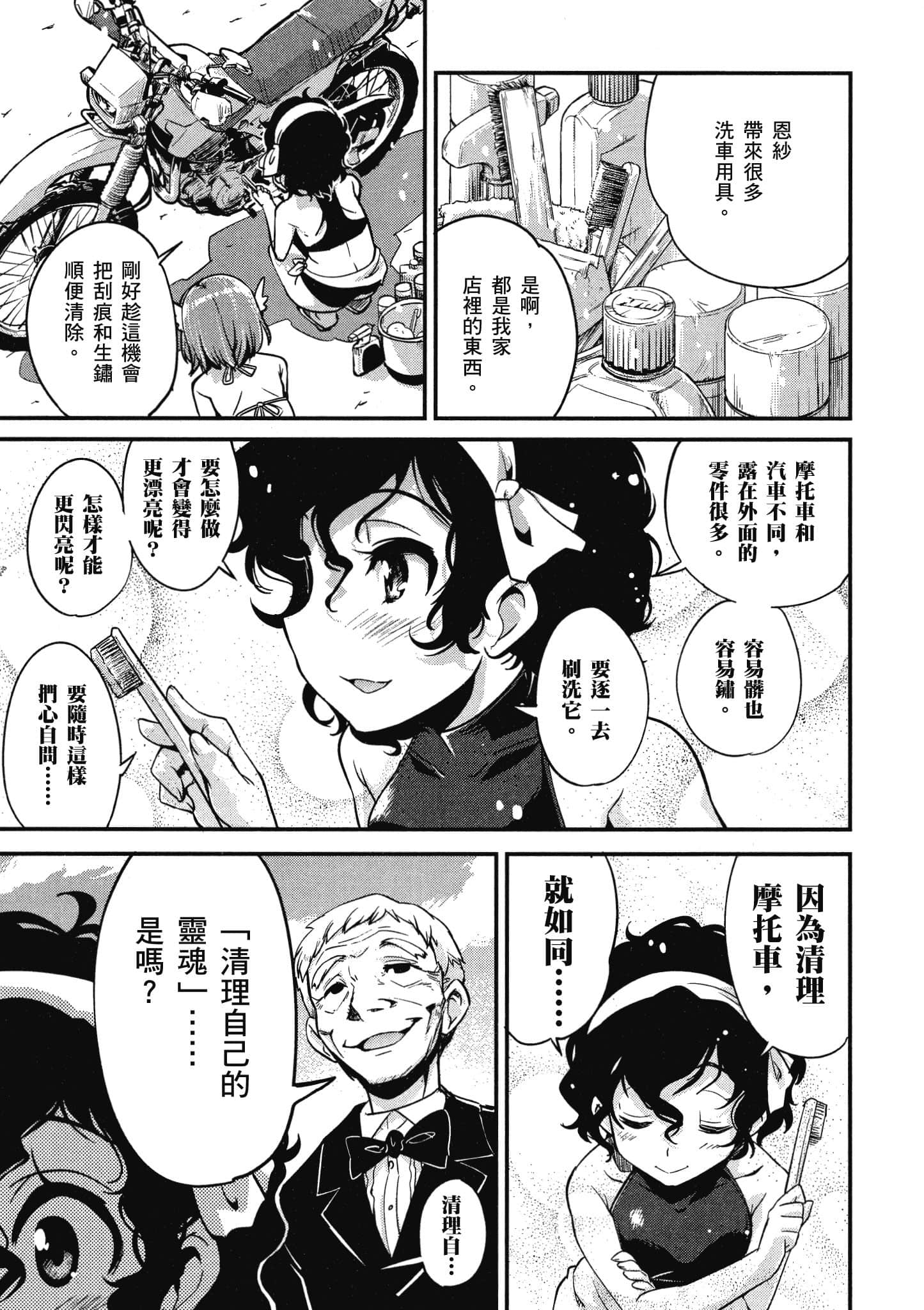 Page 194