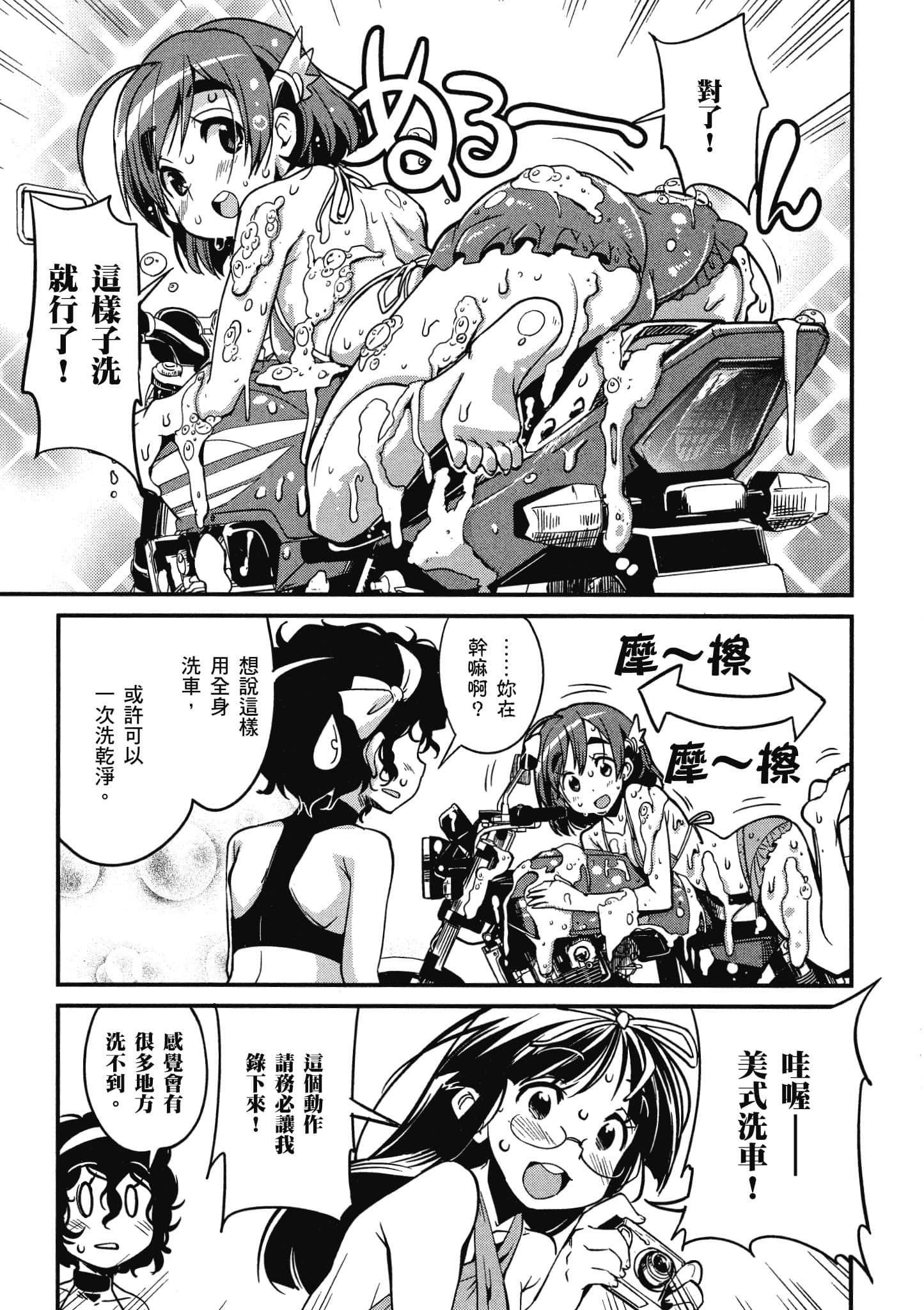 Page 196