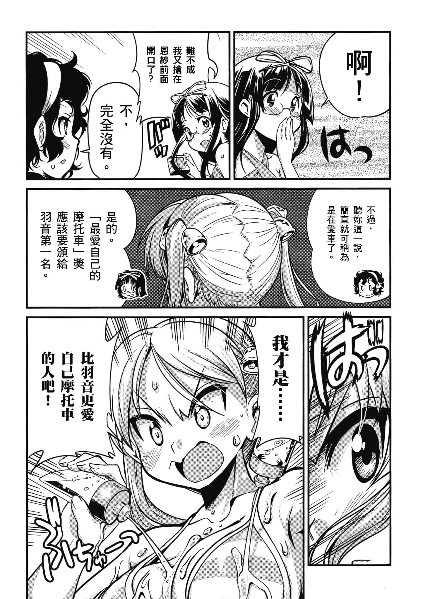 Page 198
