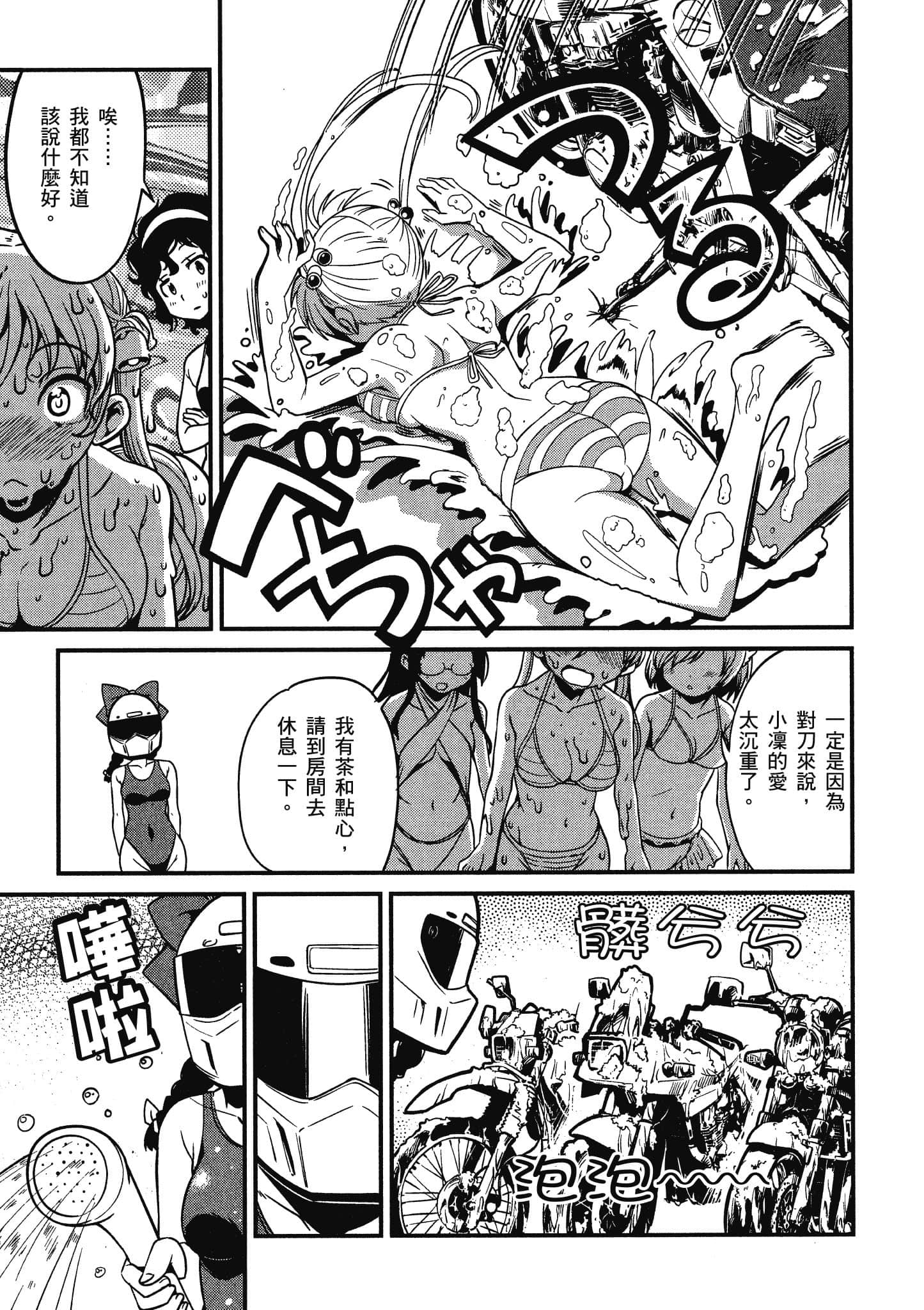 Page 200