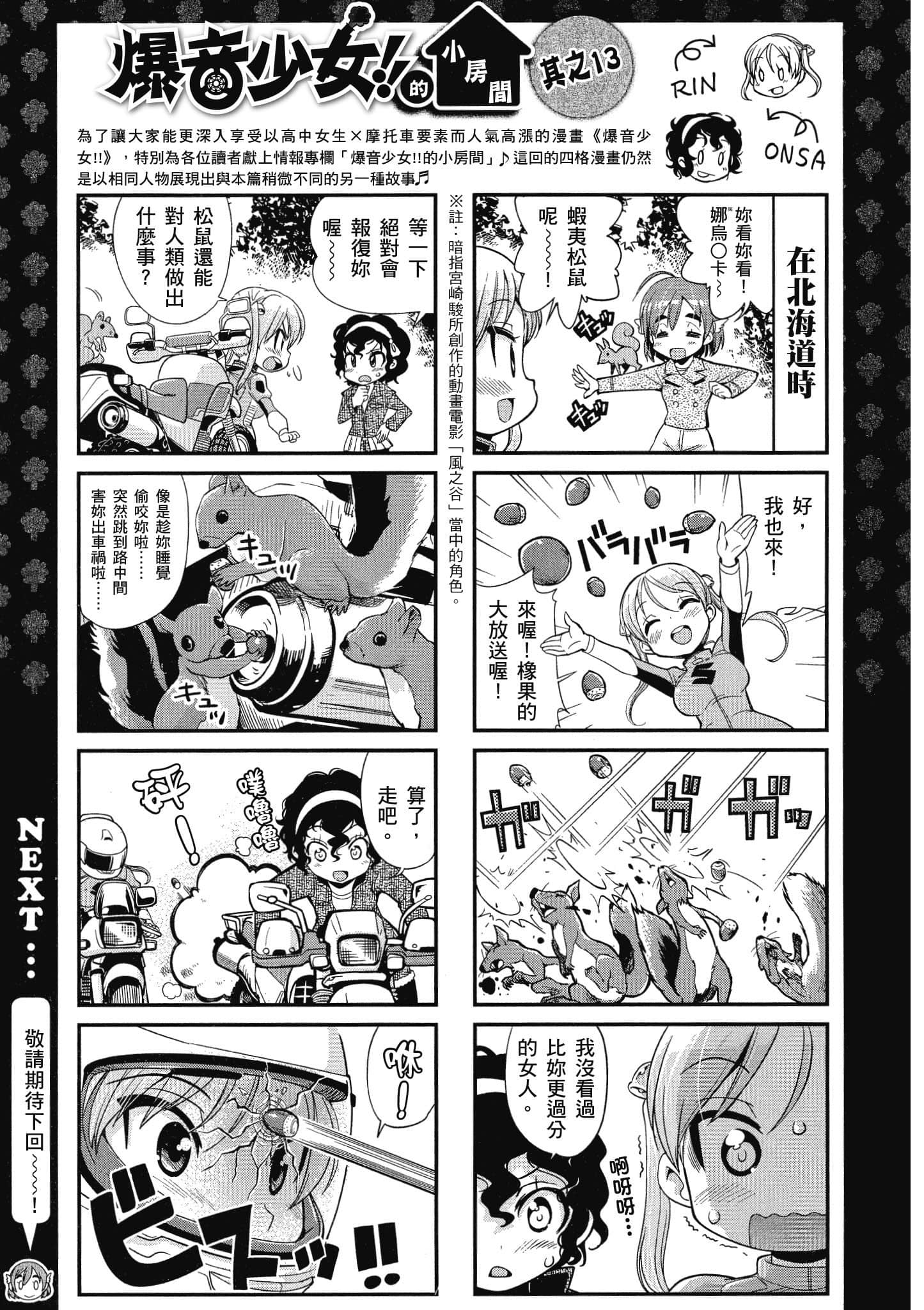 Page 202