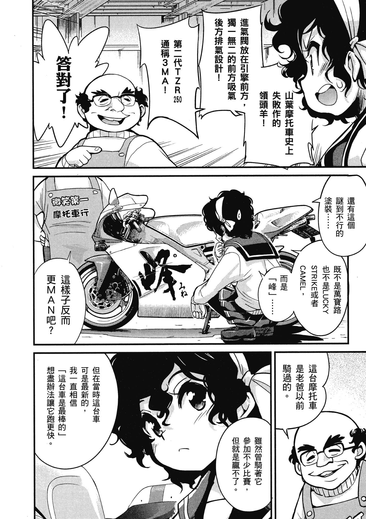 Page 105