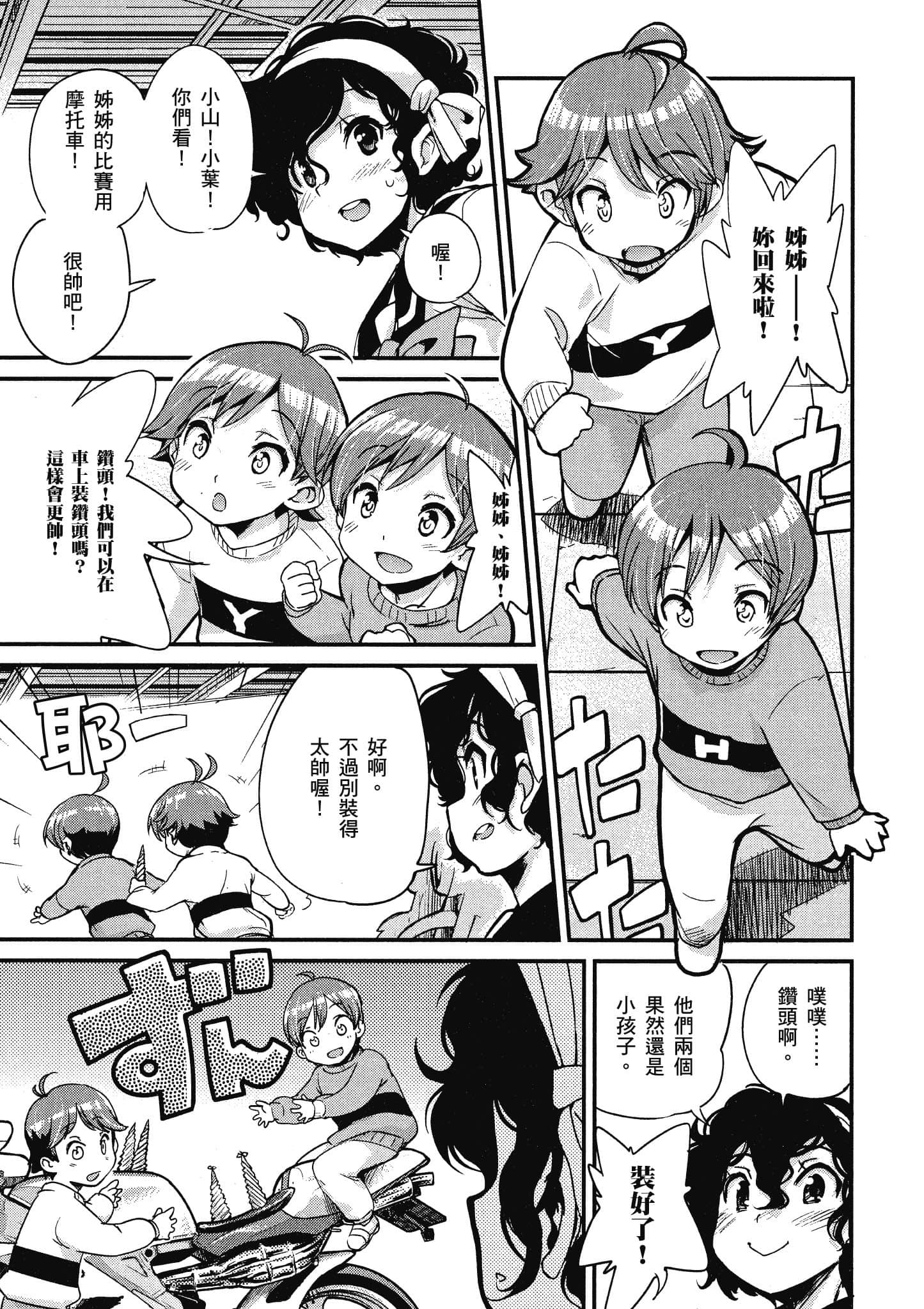 Page 114