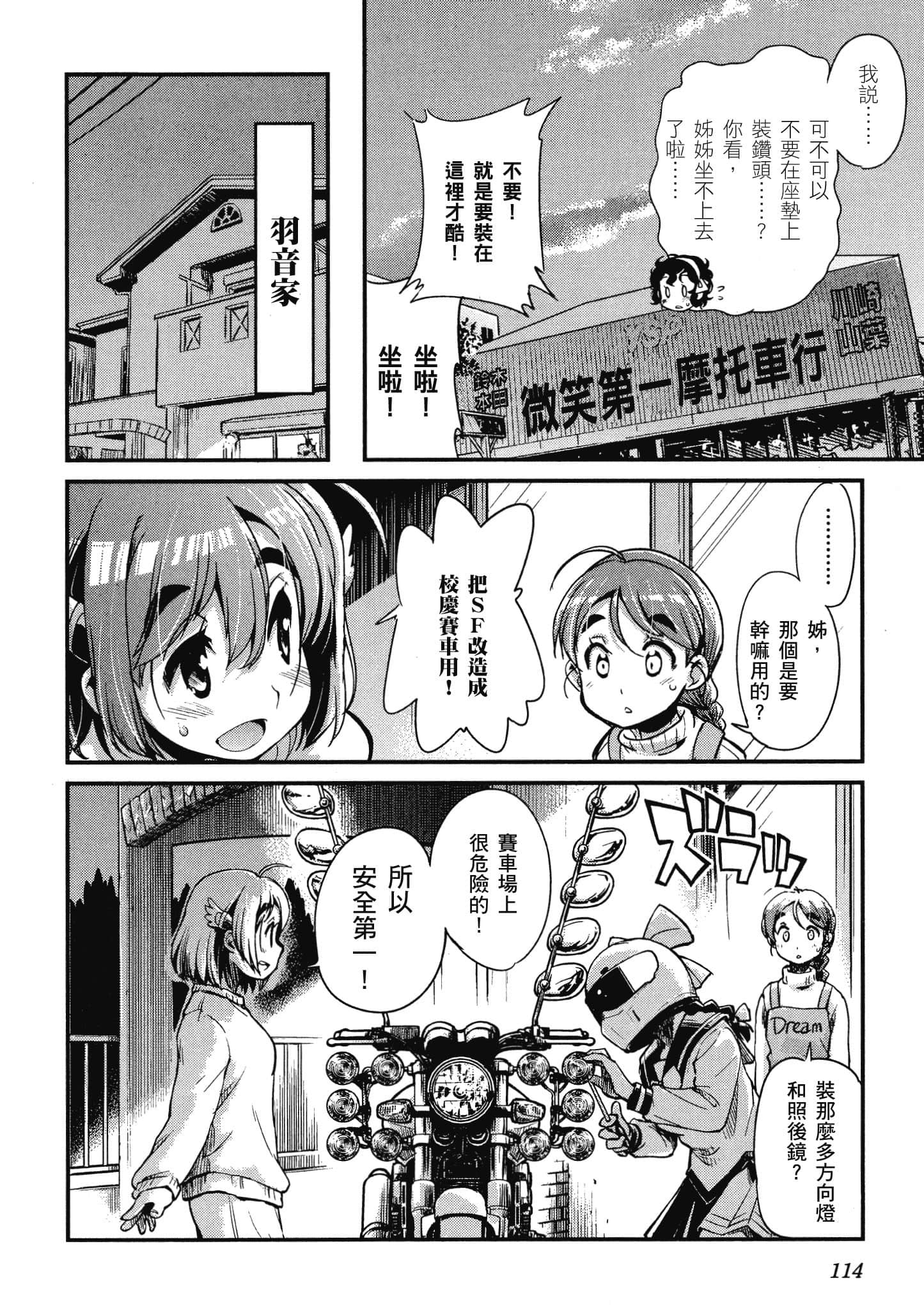 Page 115