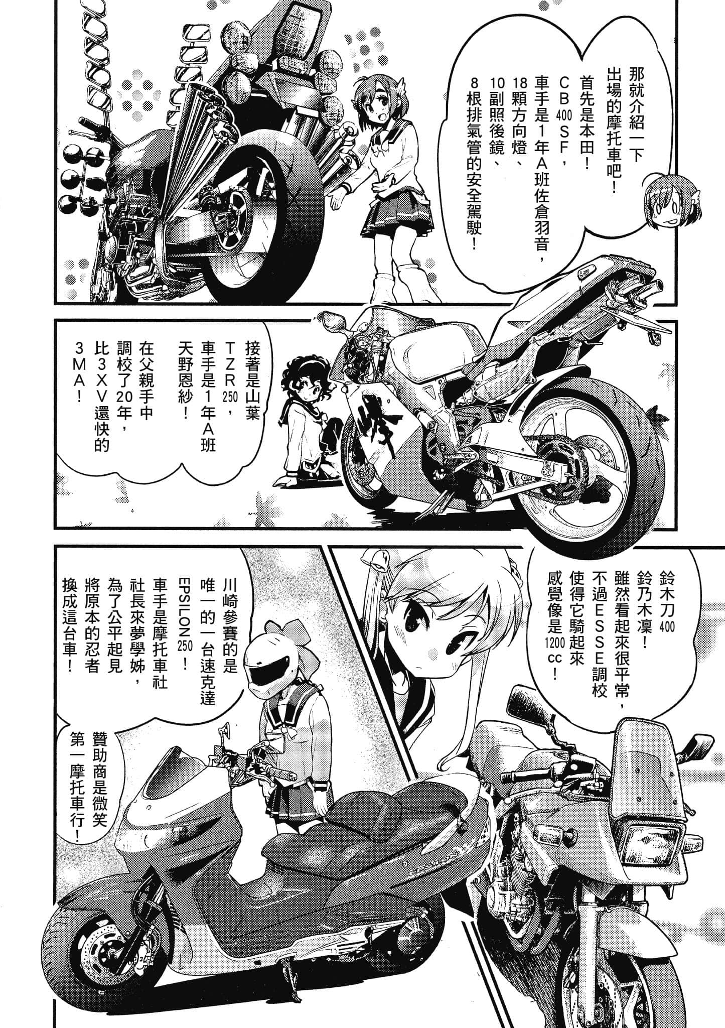Page 127
