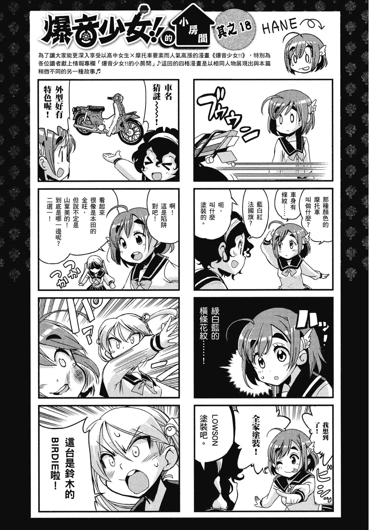 Page 148