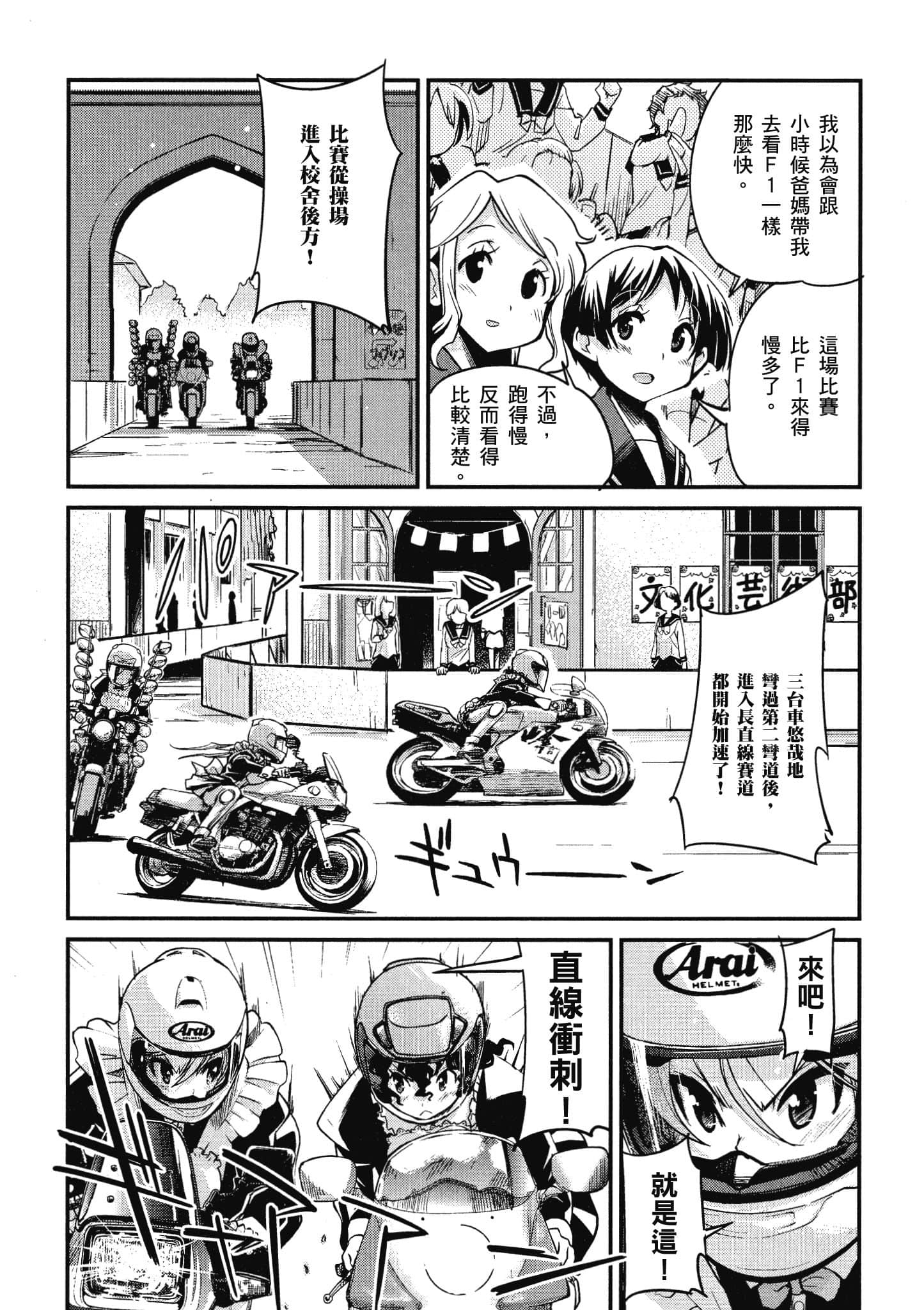 Page 157