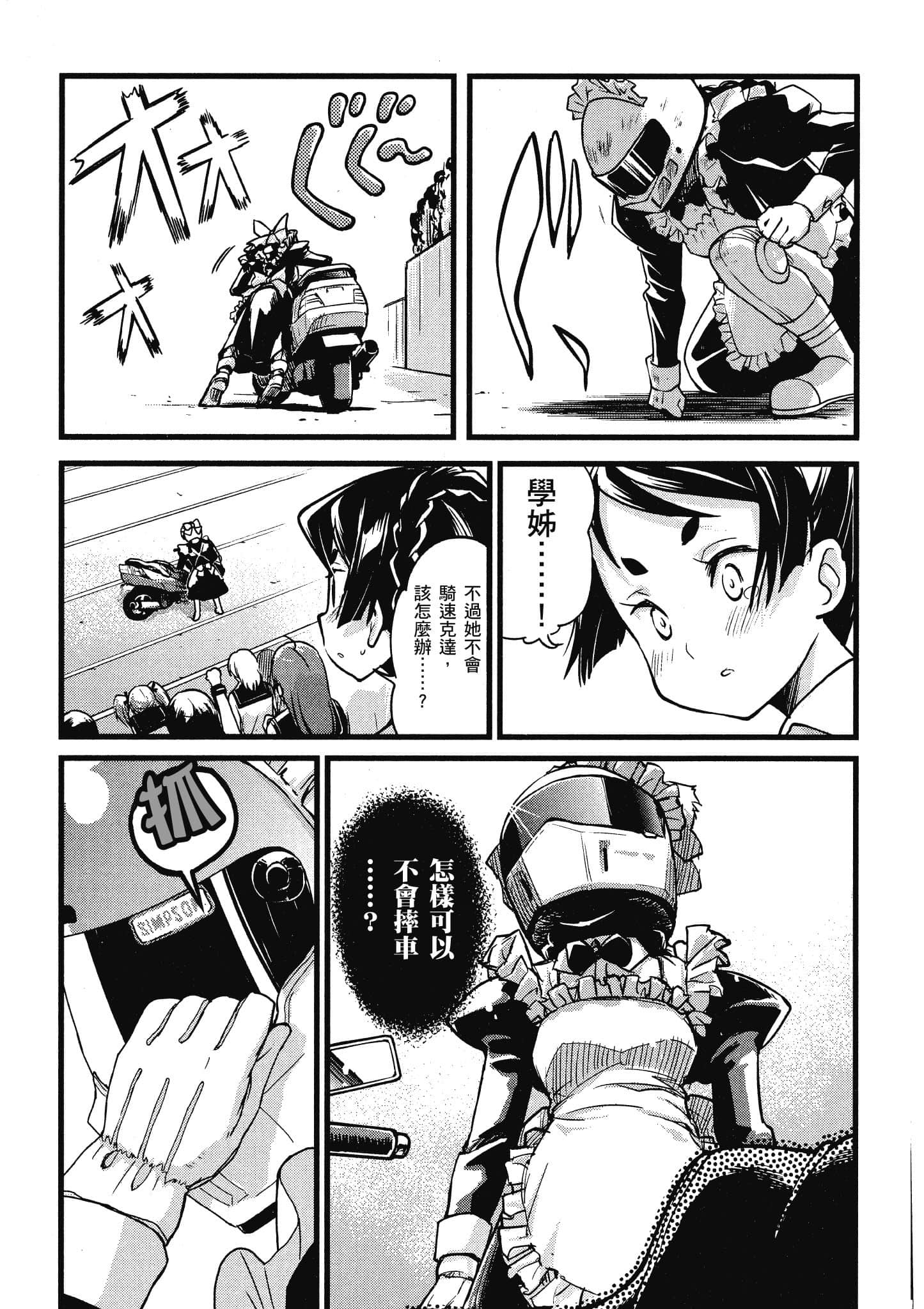 Page 170