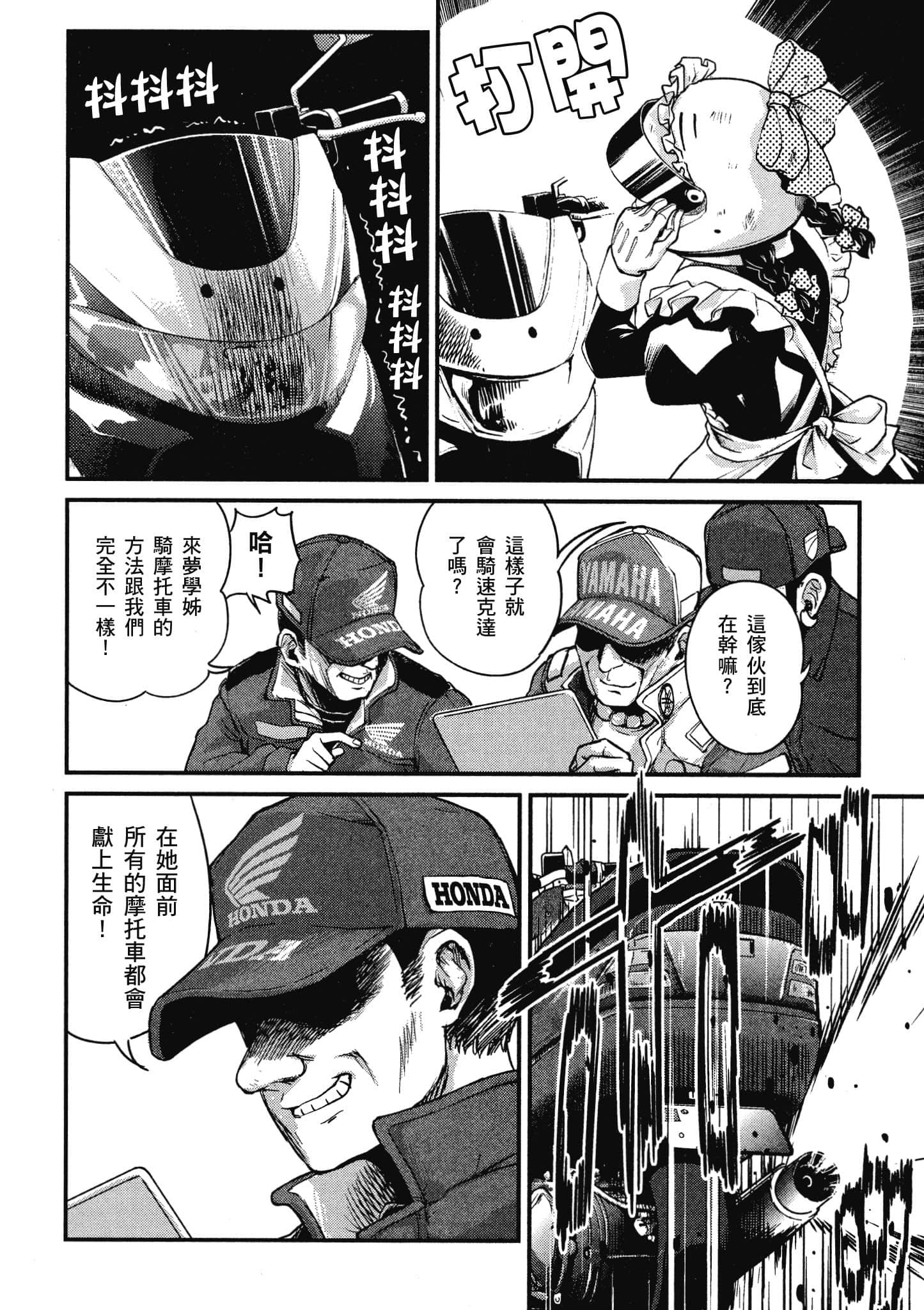 Page 171