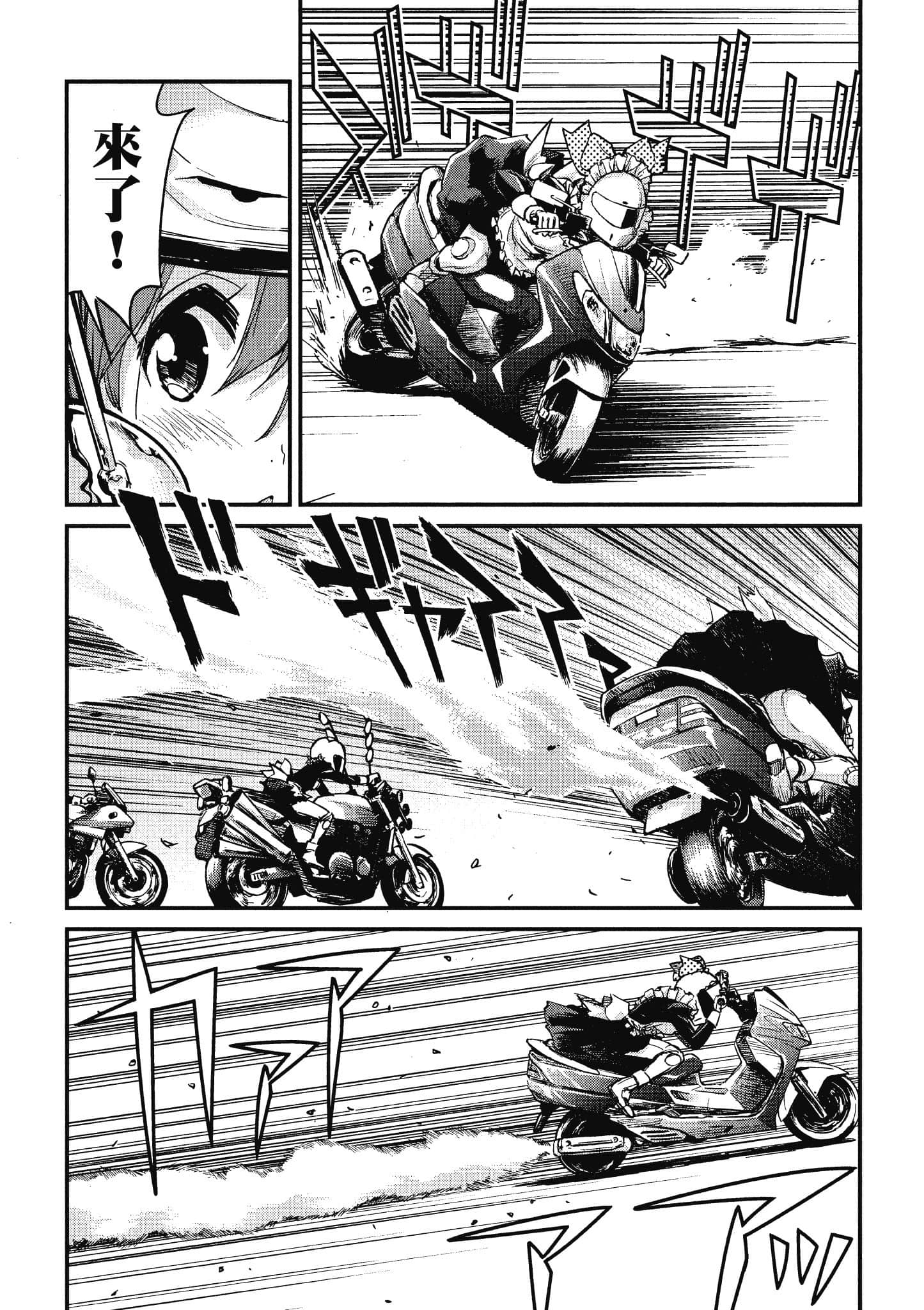 Page 173