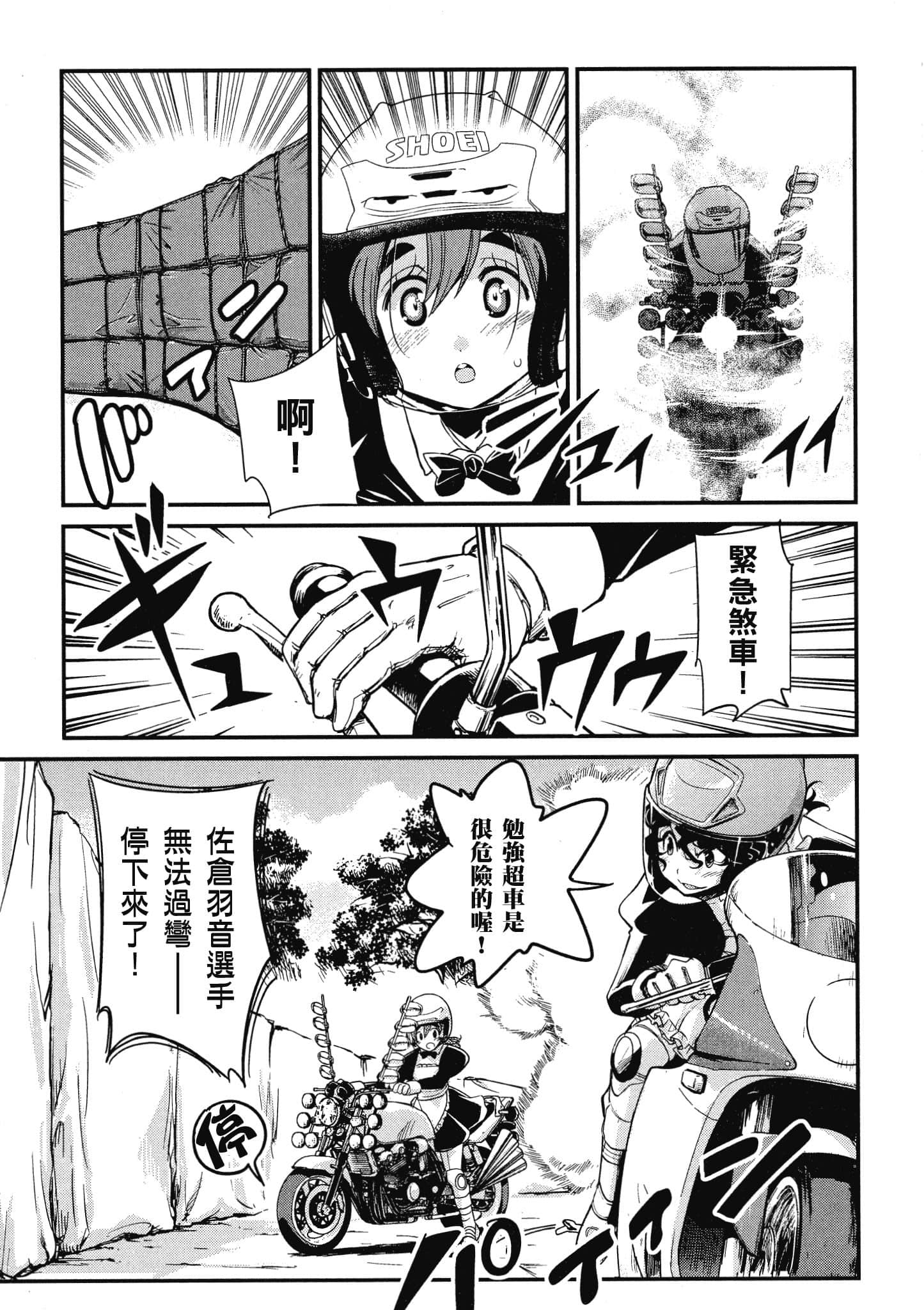 Page 186