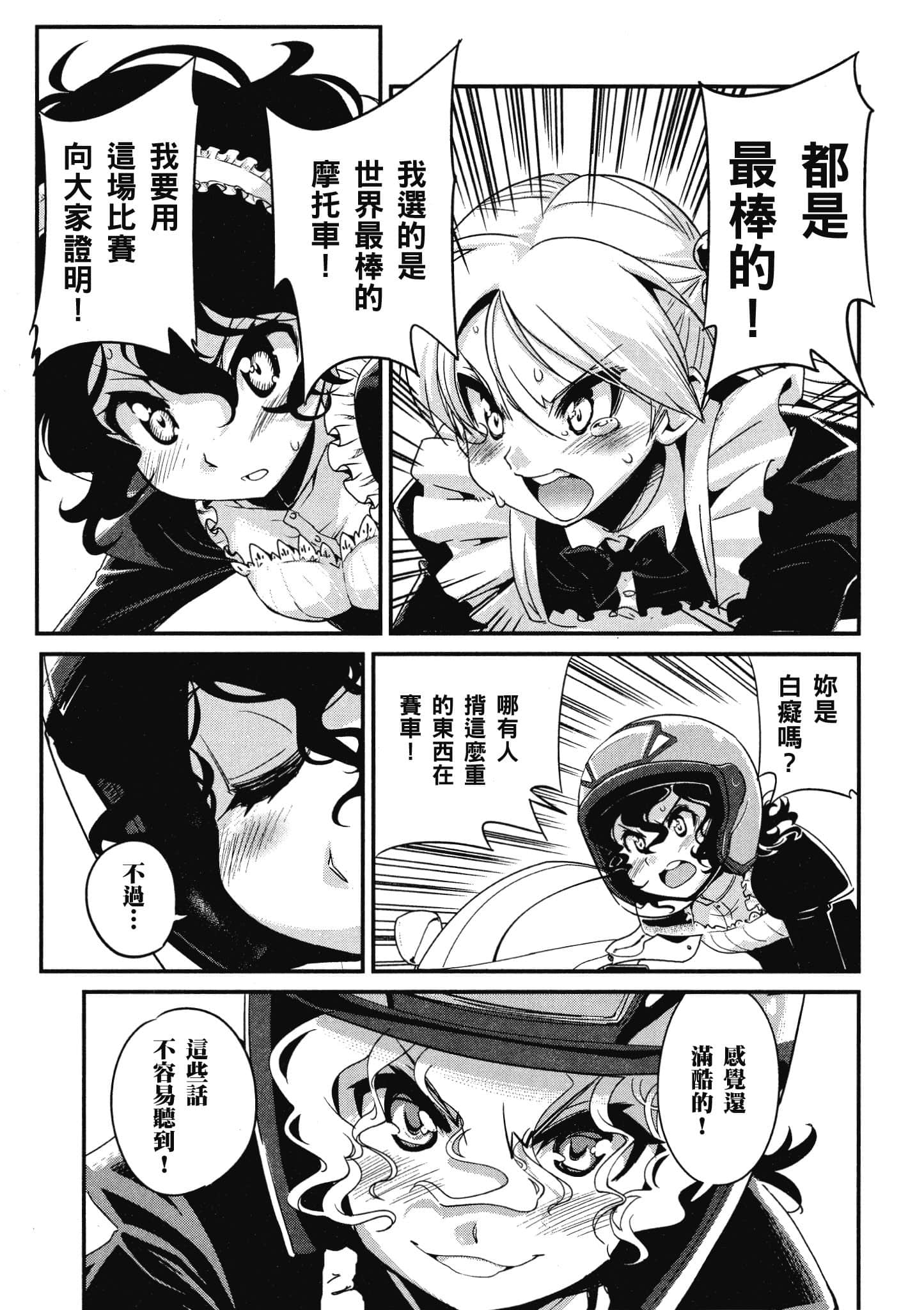 Page 190