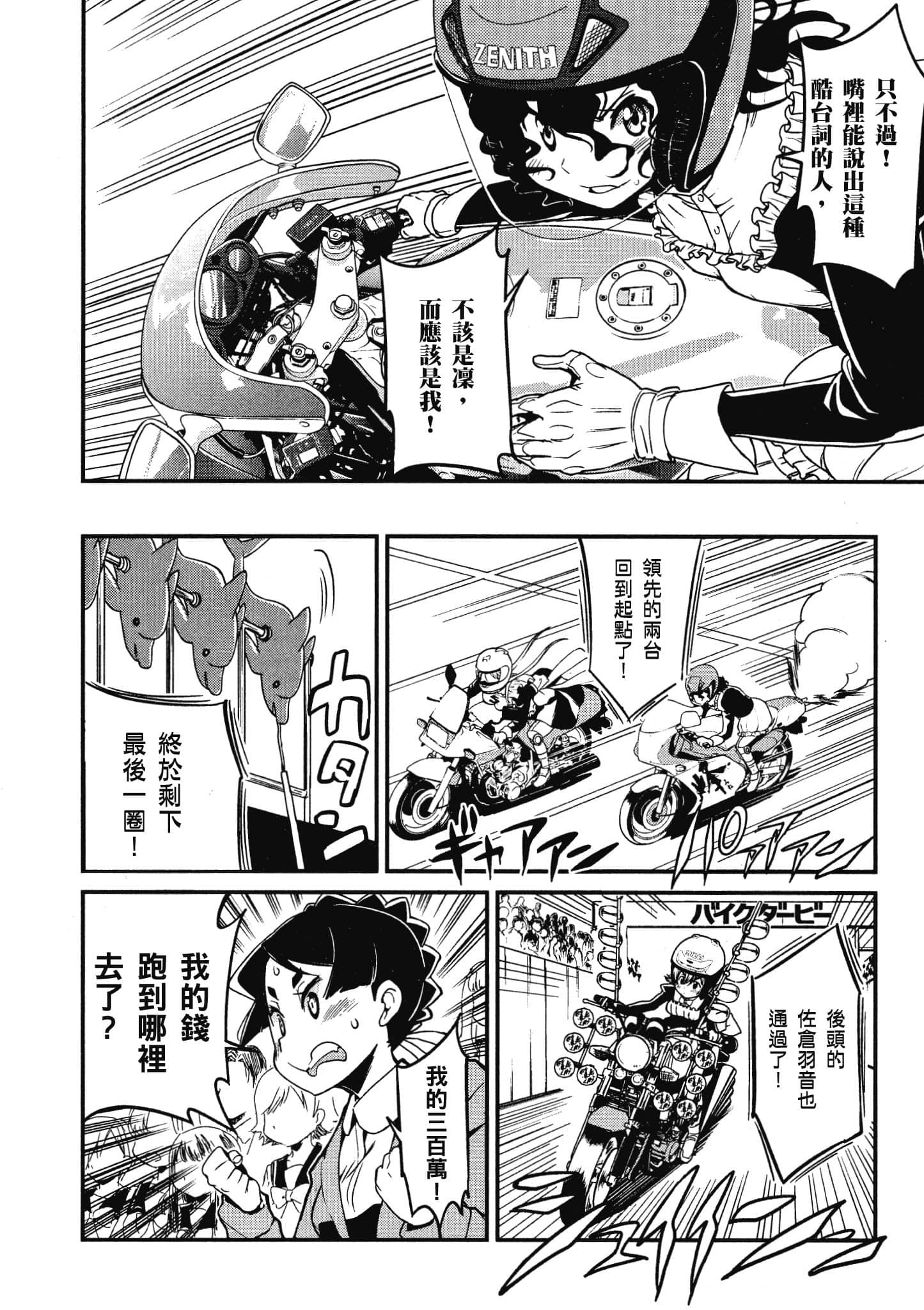 Page 191