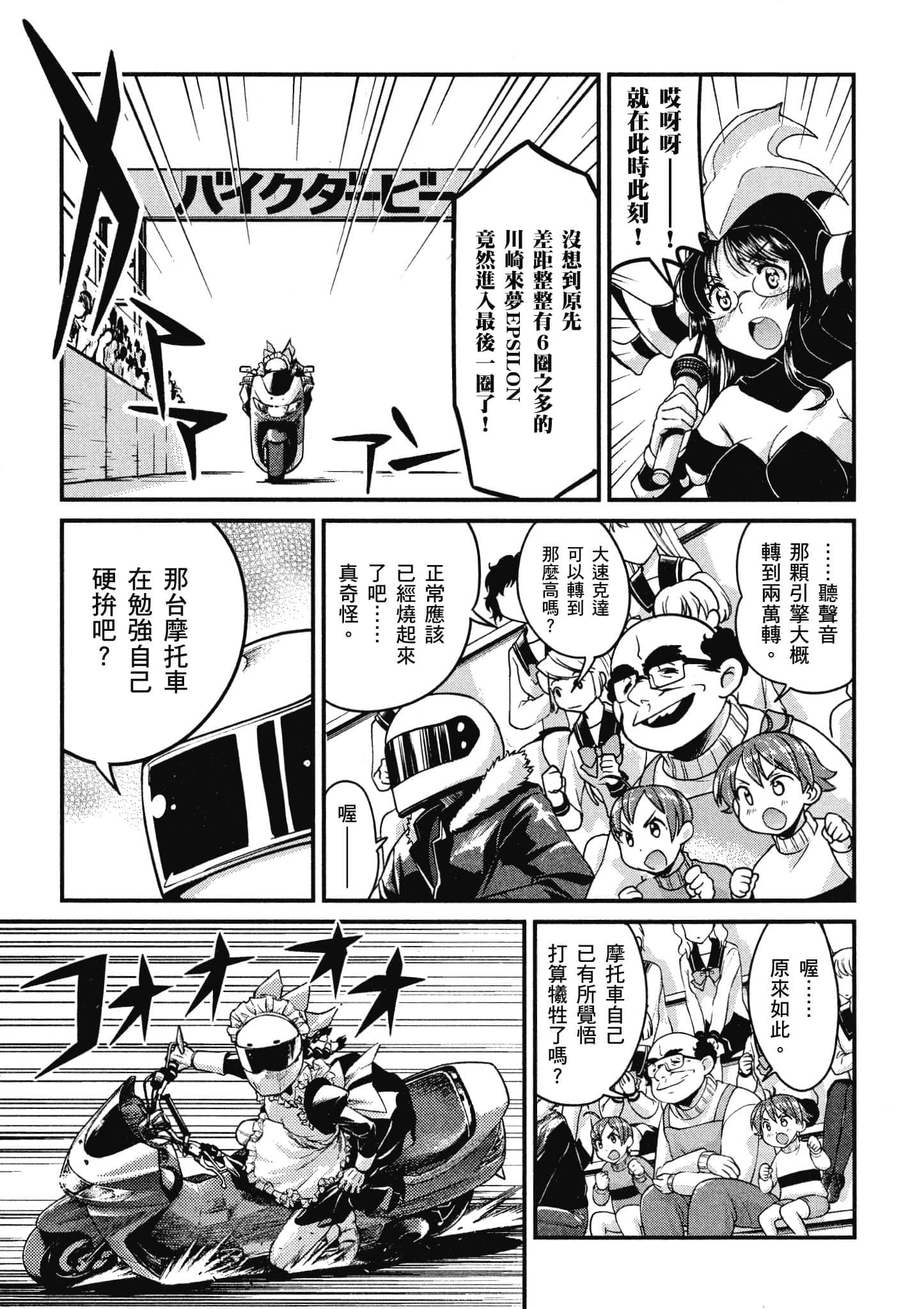 Page 192