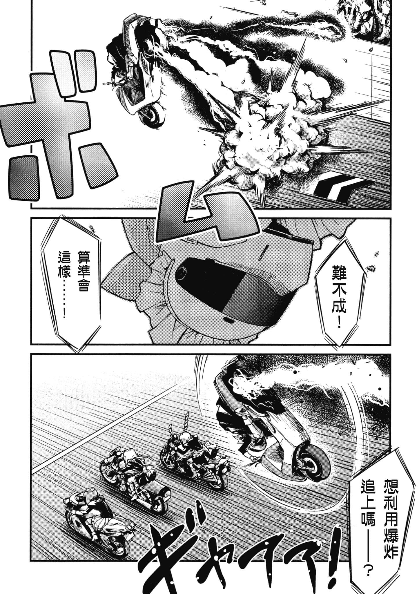 Page 197