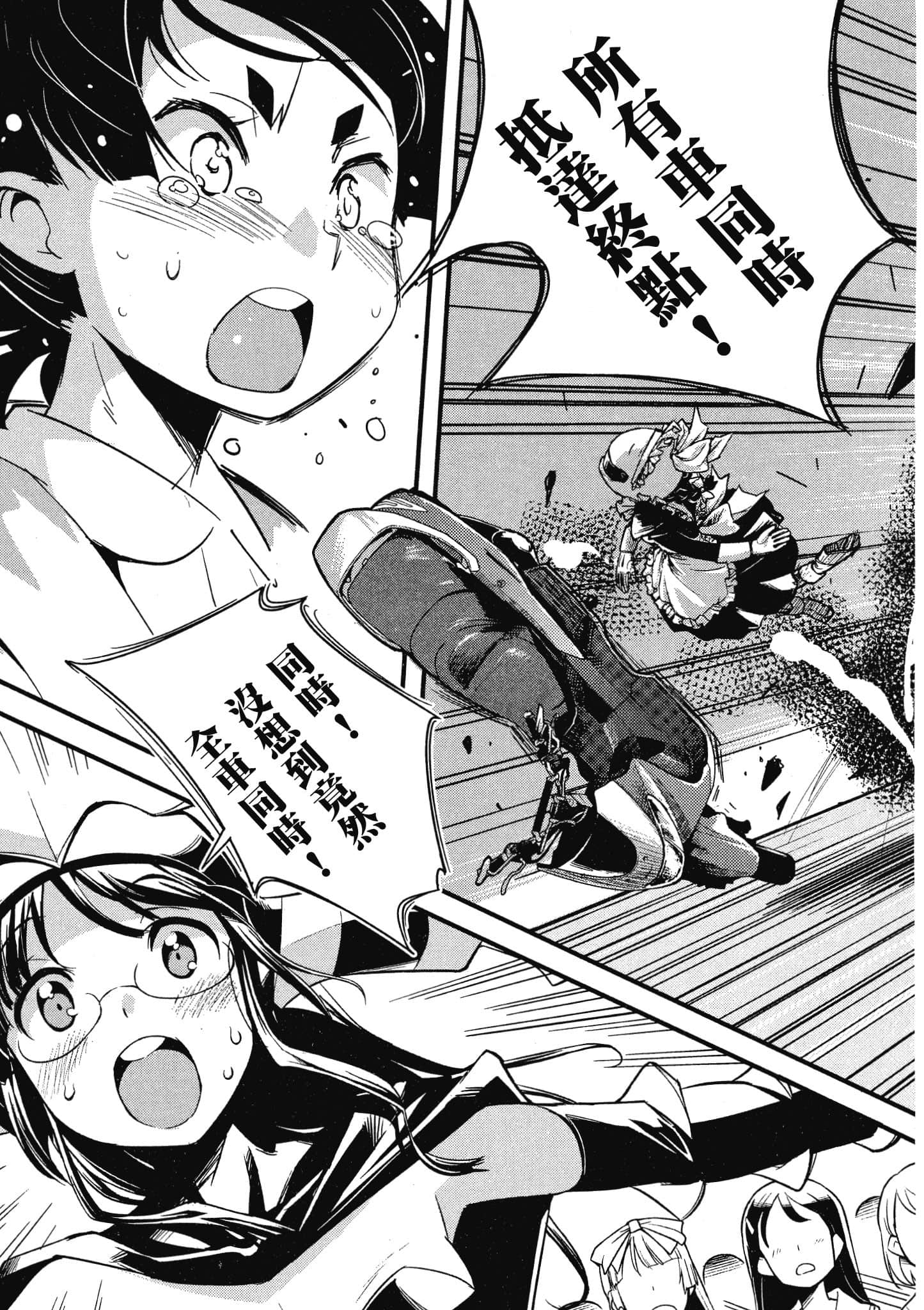 Page 200