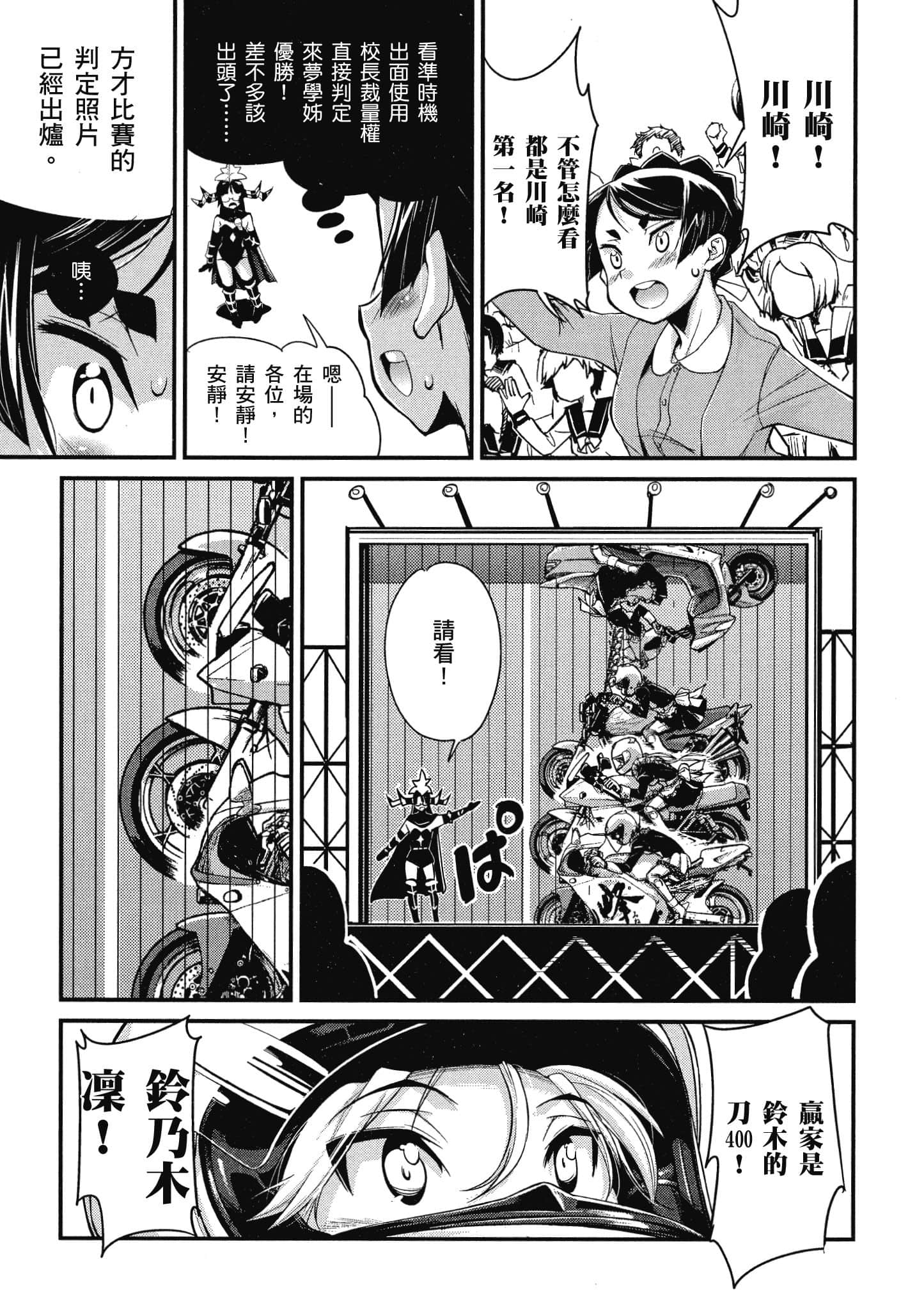Page 204