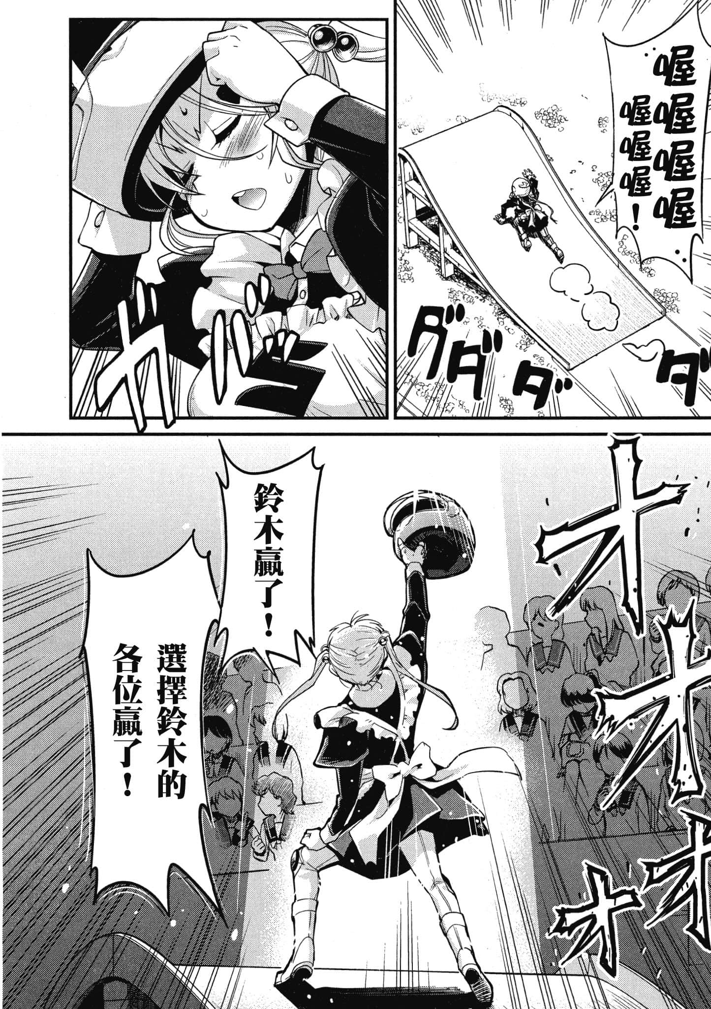 Page 205