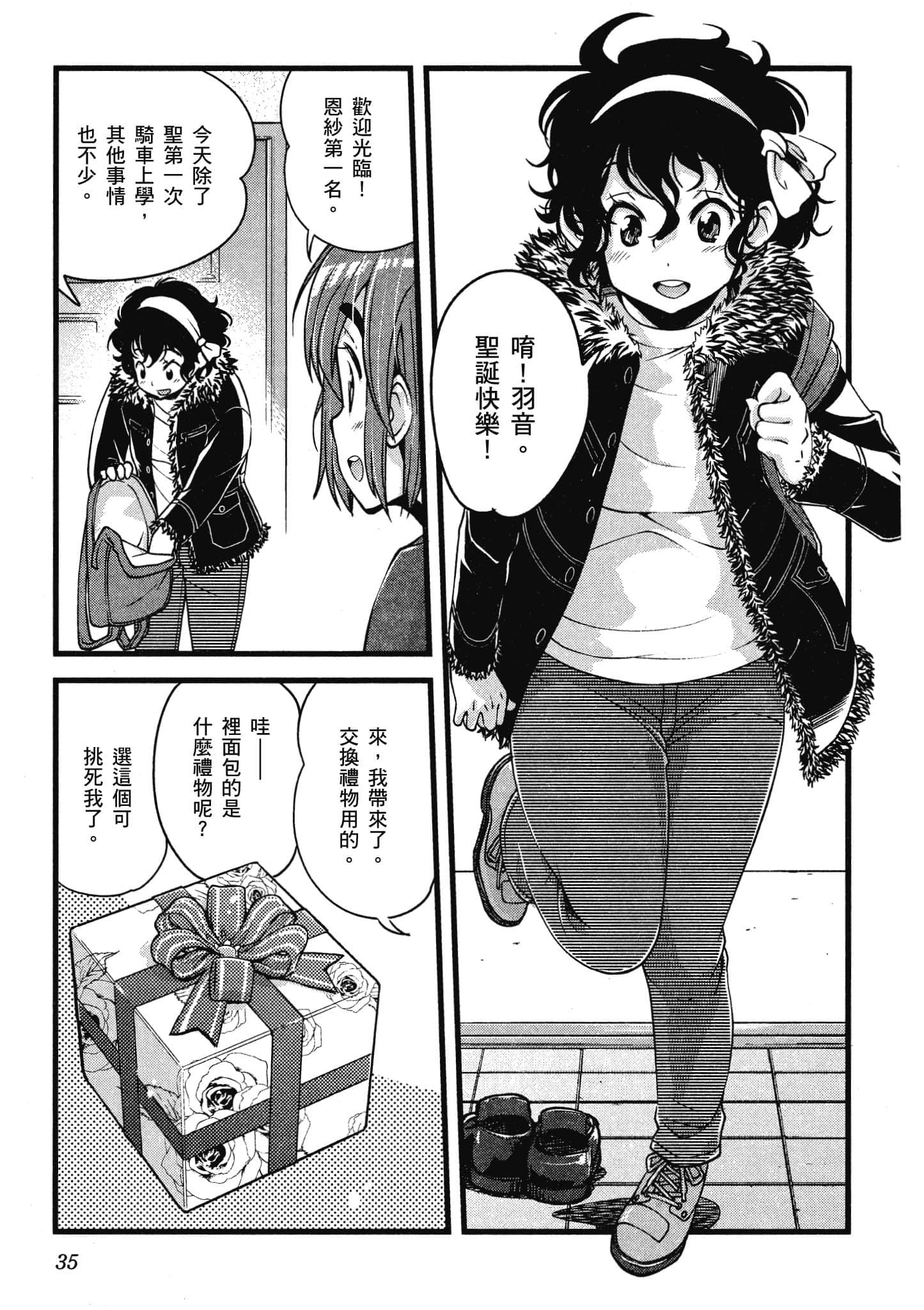 Page 36