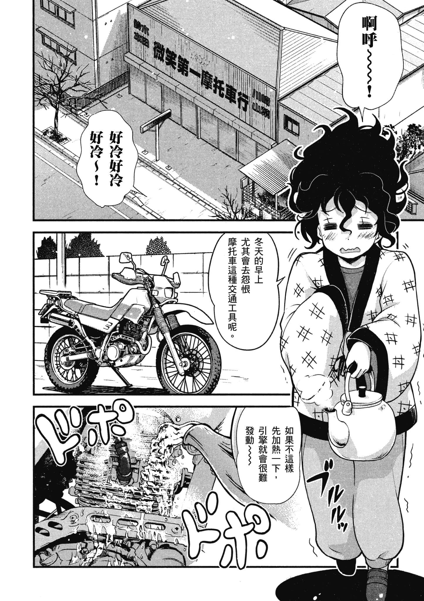 Page 65