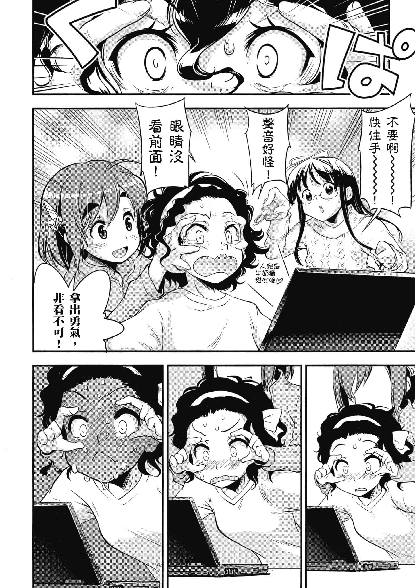 Page 83