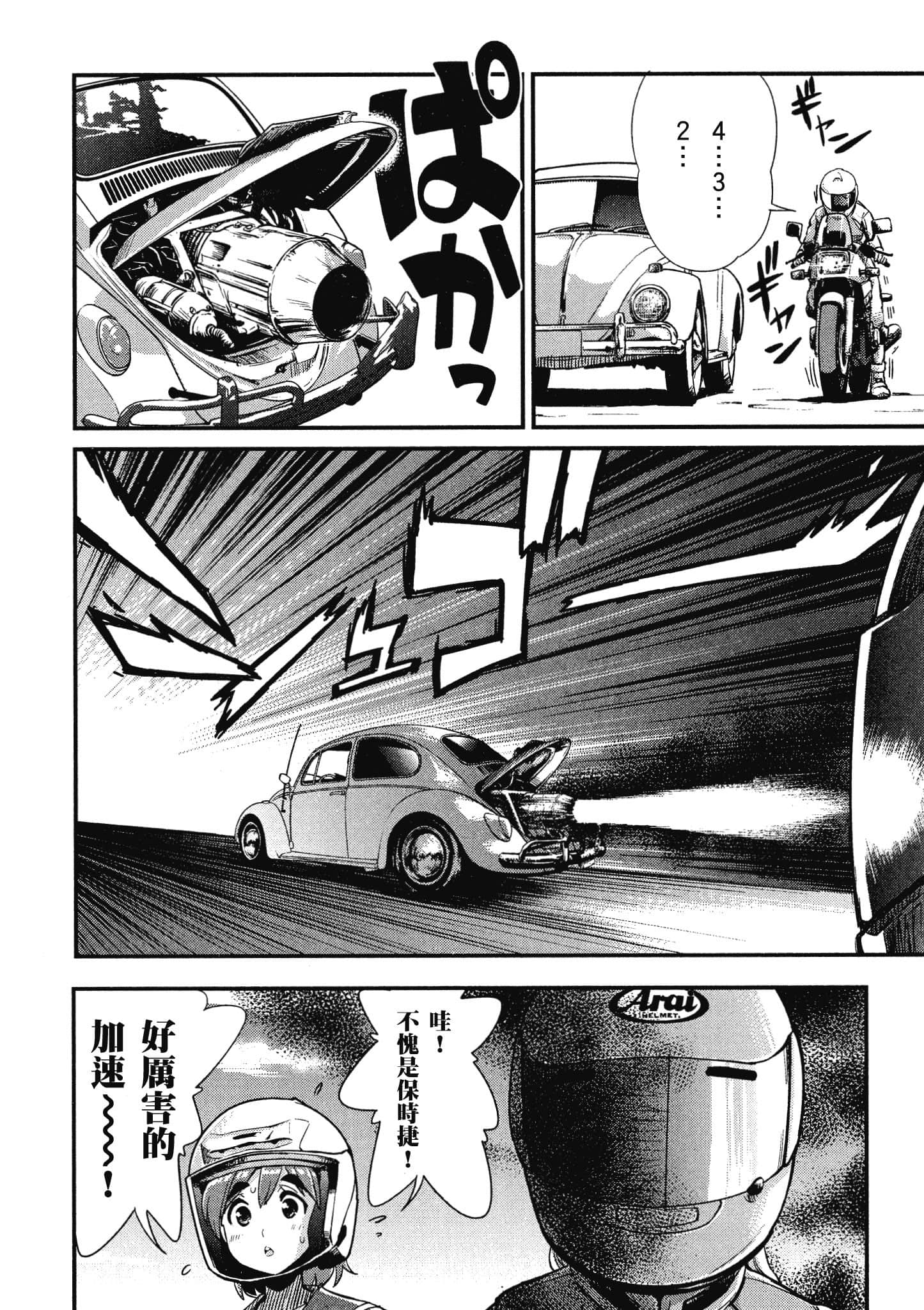 Page 105