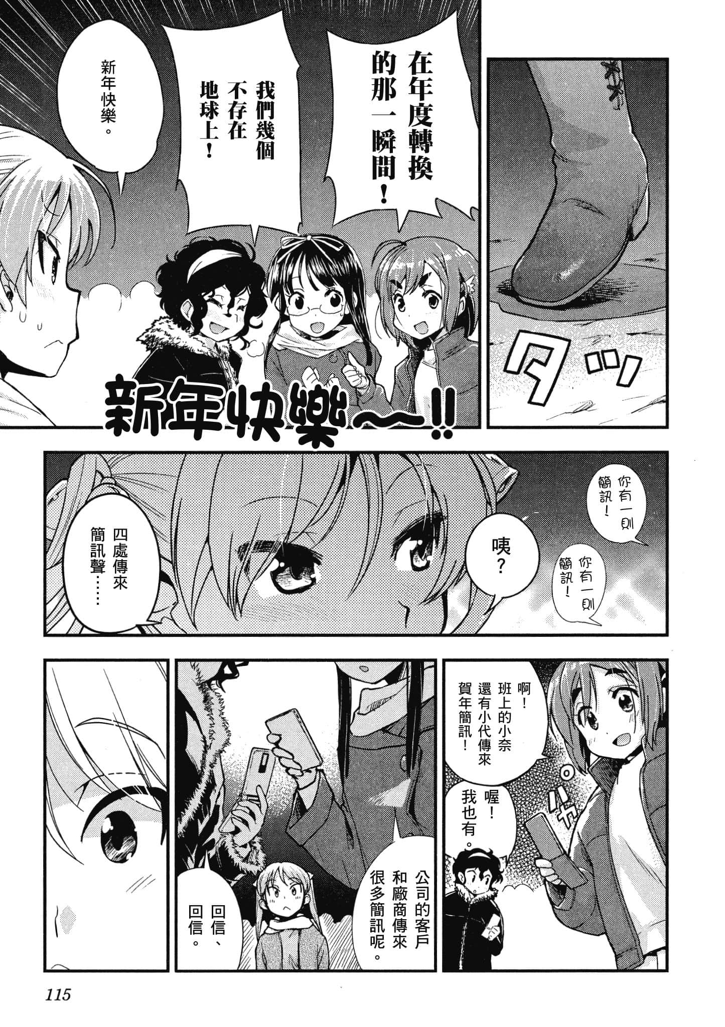 Page 116