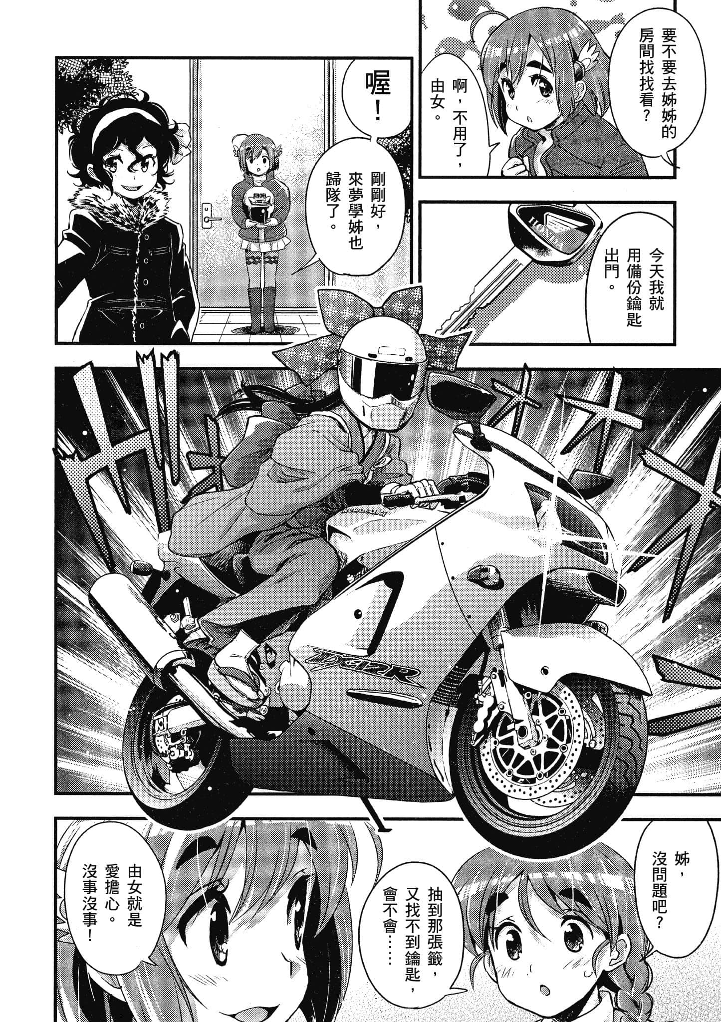 Page 125
