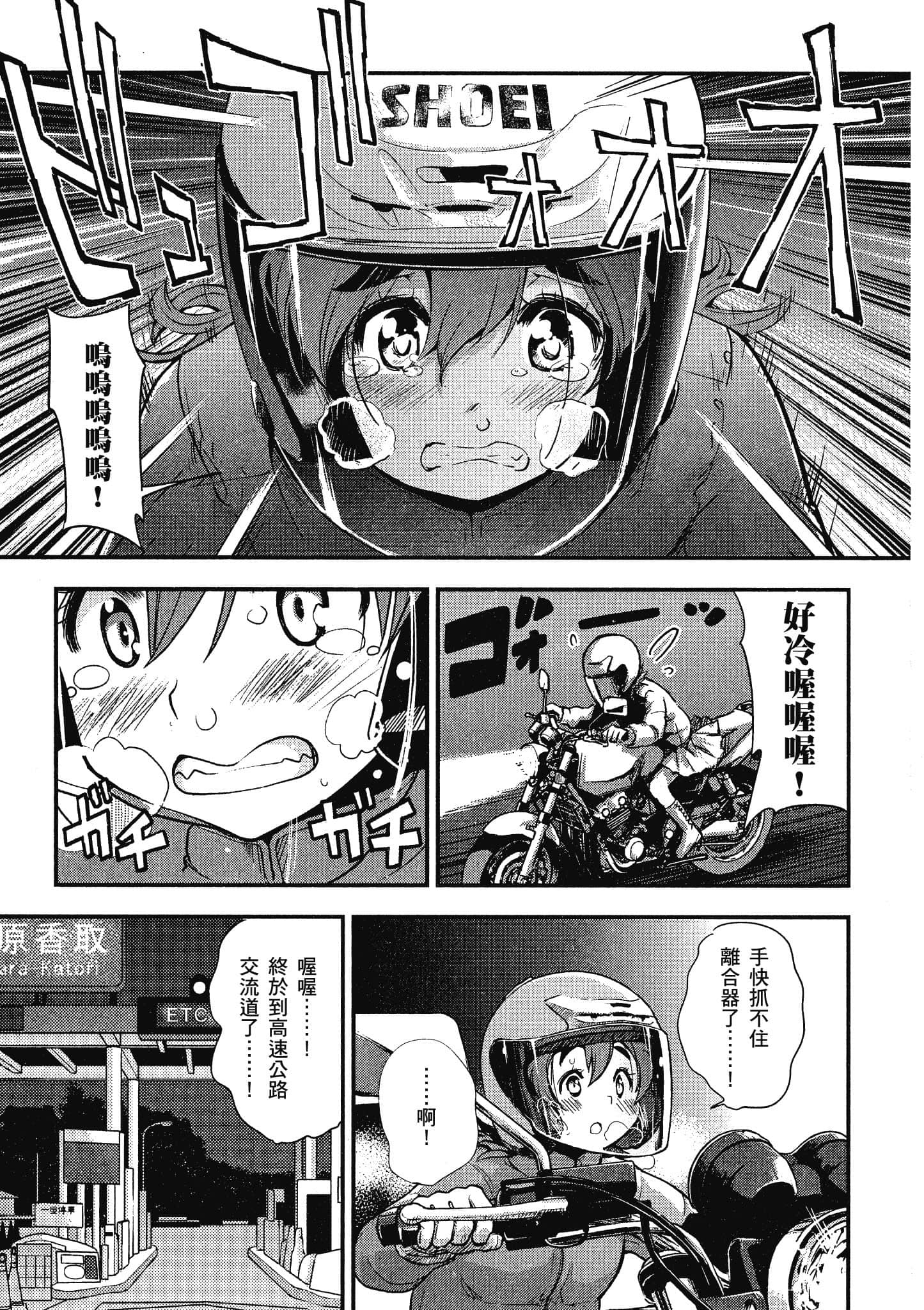 Page 130