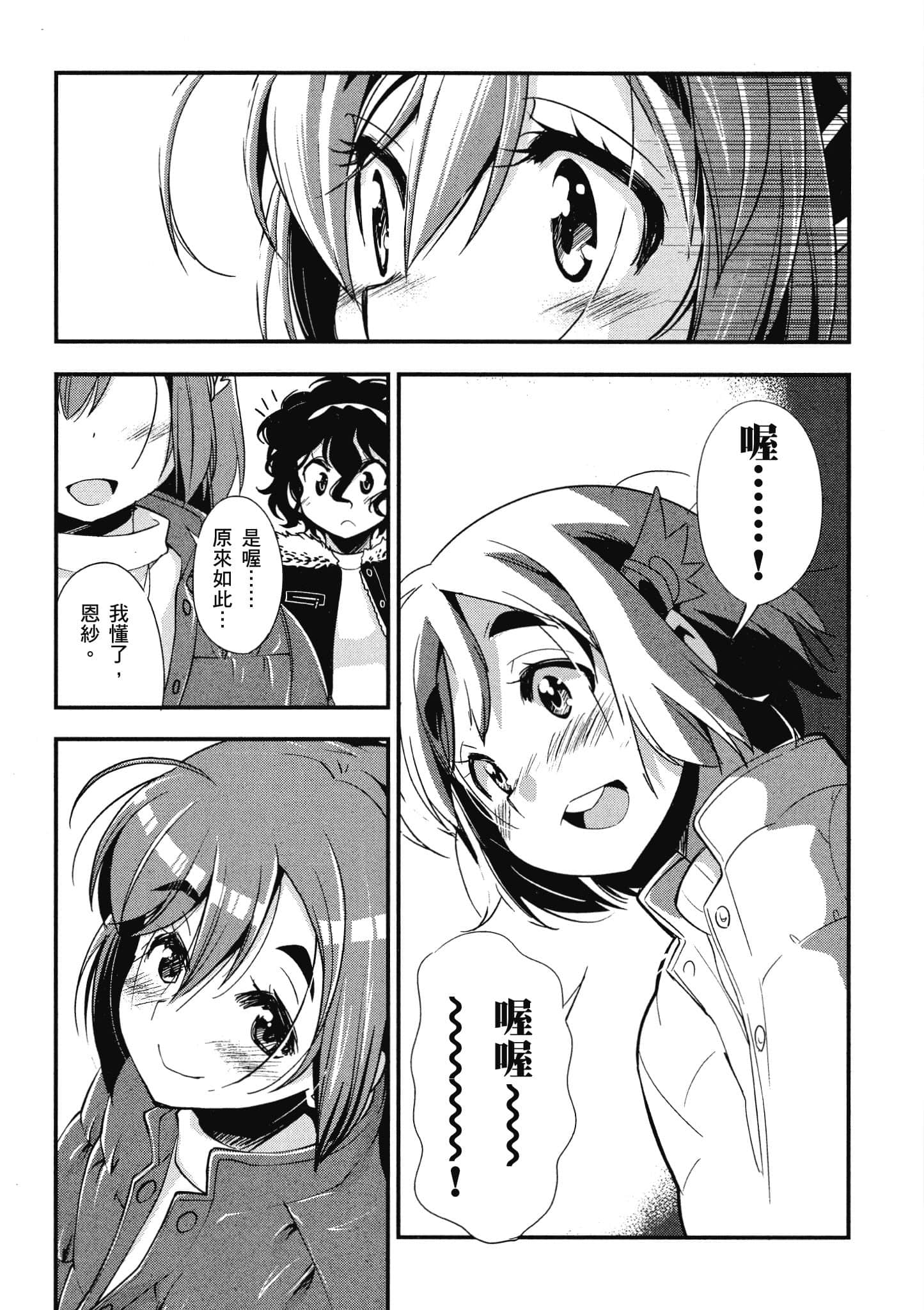 Page 138