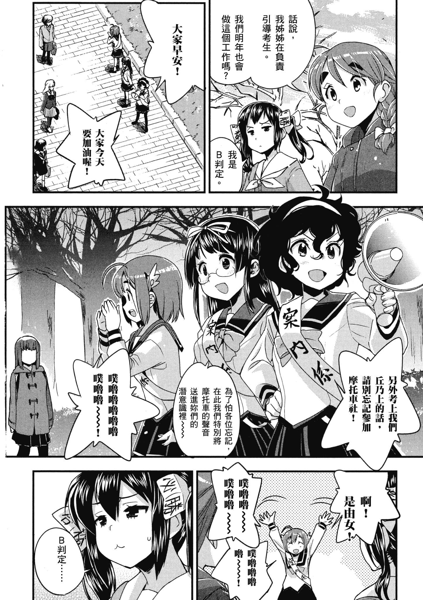Page 147