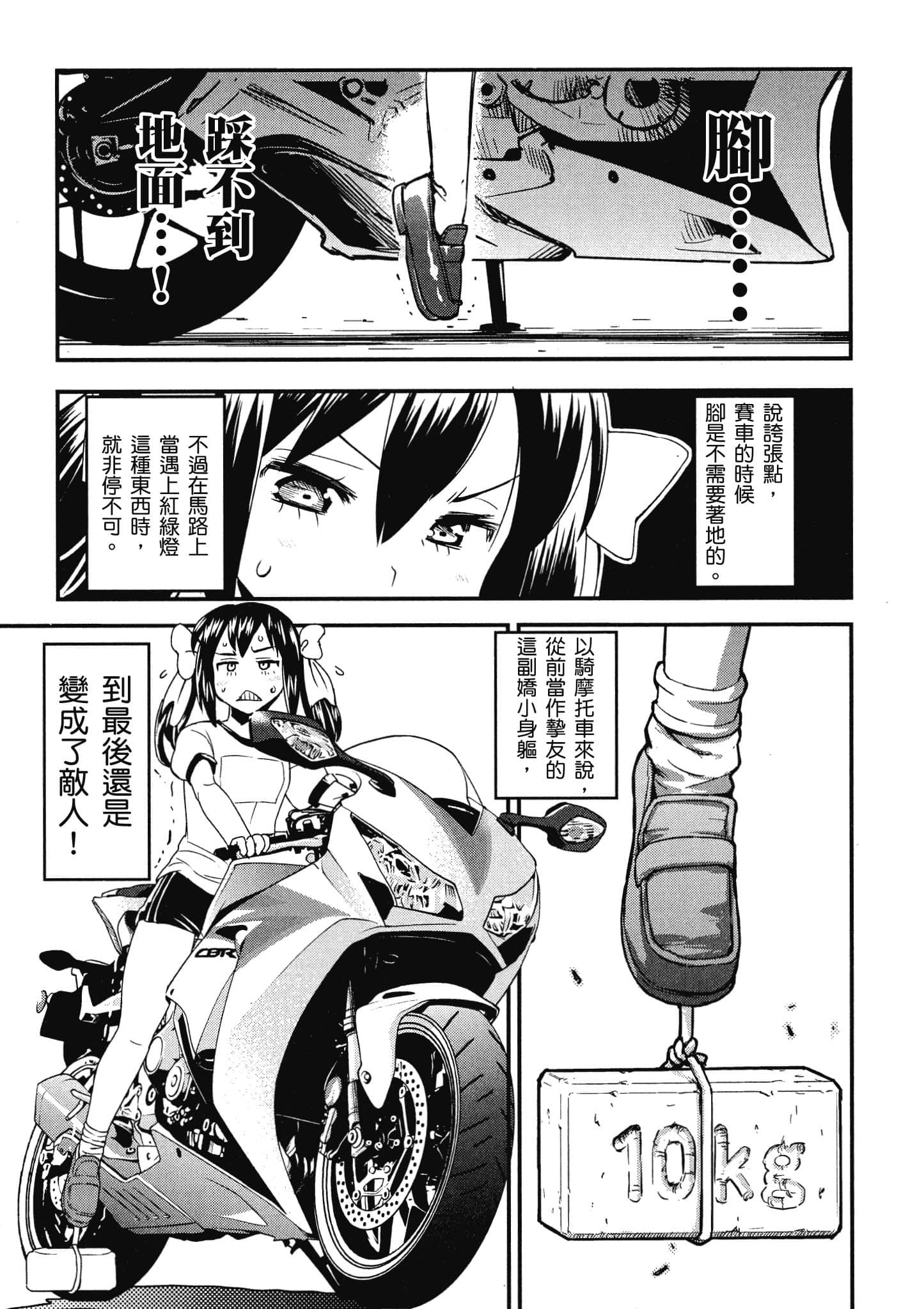 Page 156